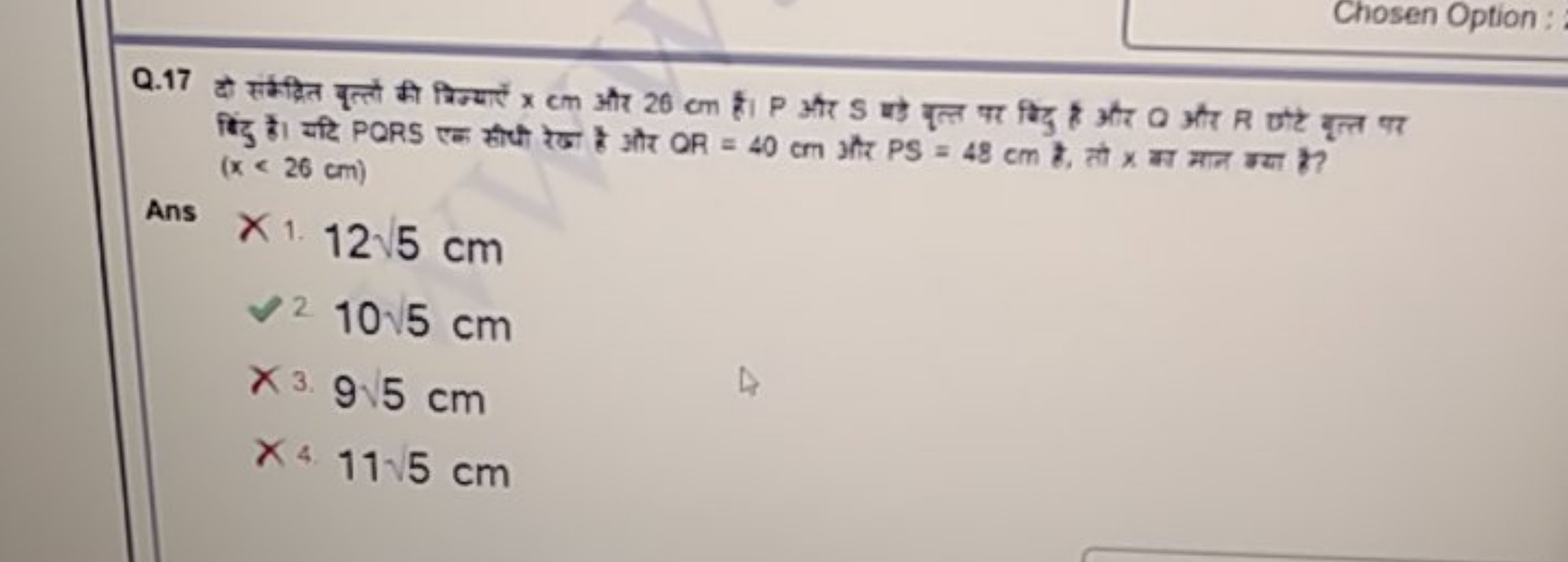 Chosen Option
Q. 17 दो समेद्रित वृत्तो की घिन्याएँ x cm और 26 cm है। P