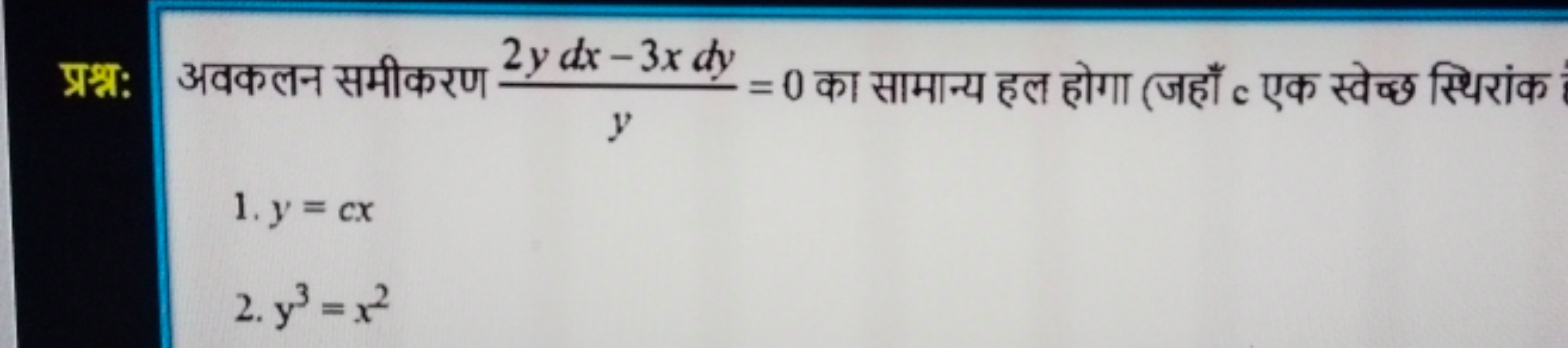 प्रश्न: अवकलन समीकरण y2ydx−3xdy​=0 का सामान्य हल होगा (जहाँ c एक स्वेच