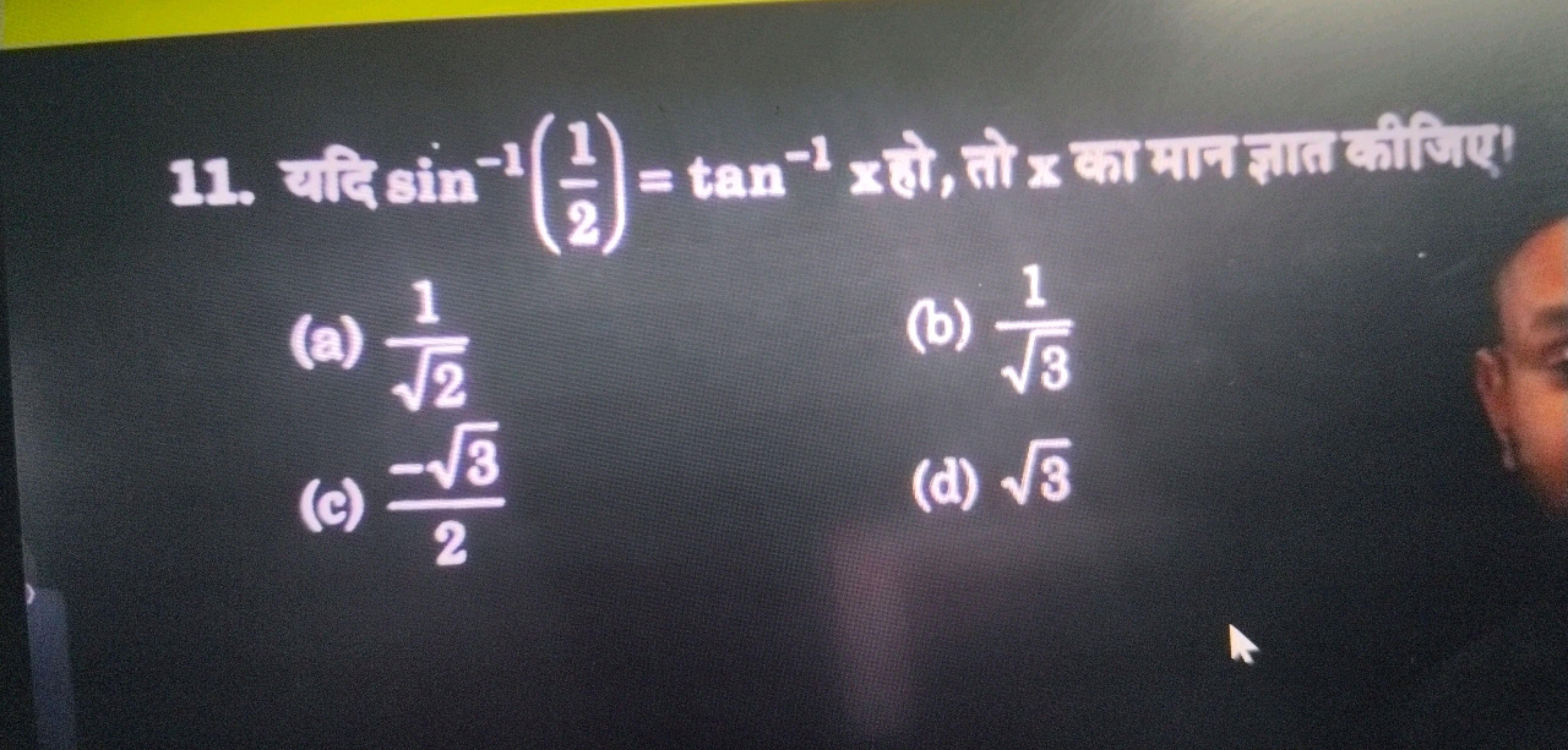 11. यदि sin−1(21​)=tan−1x डो, तो x का मान ज्ञाता कीजिए।
(a) 2​1​
(b) 3