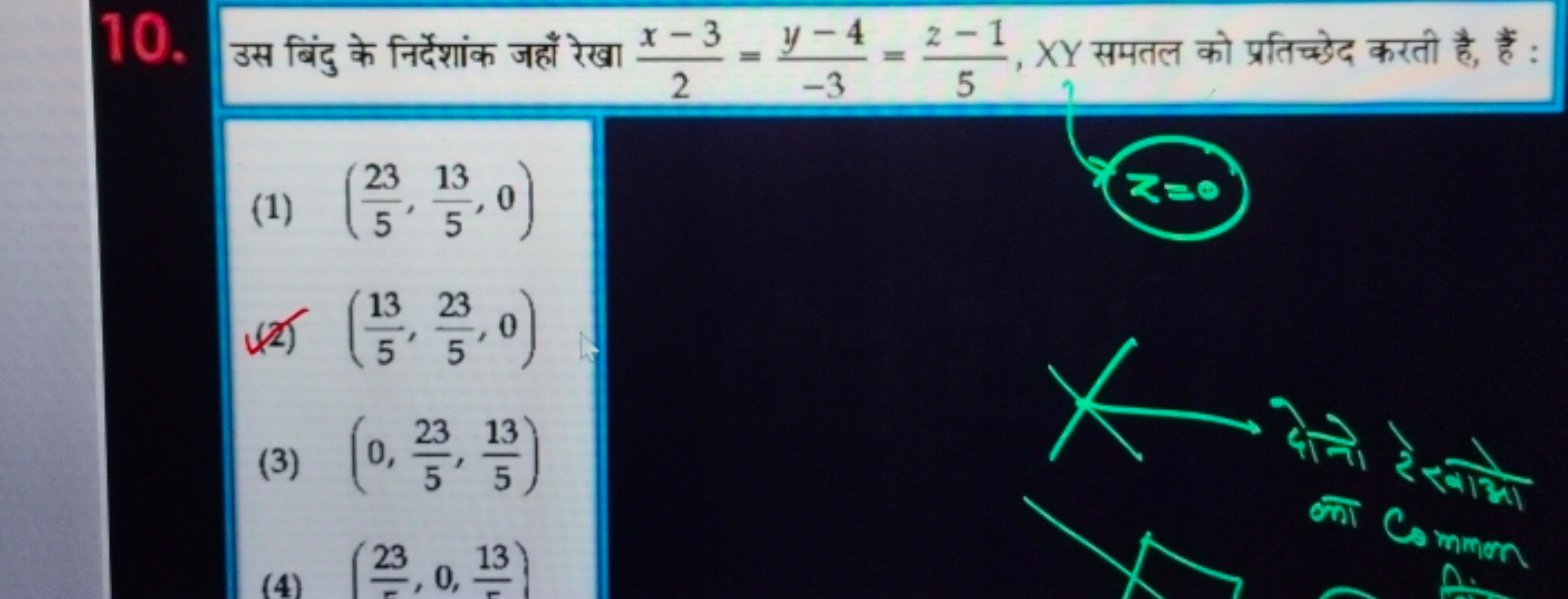 10. उस बिंदु के निर्देशांक जहाँ रेखा 2x−3​=−3y−4​=5z−1​,XY समतल को प्र