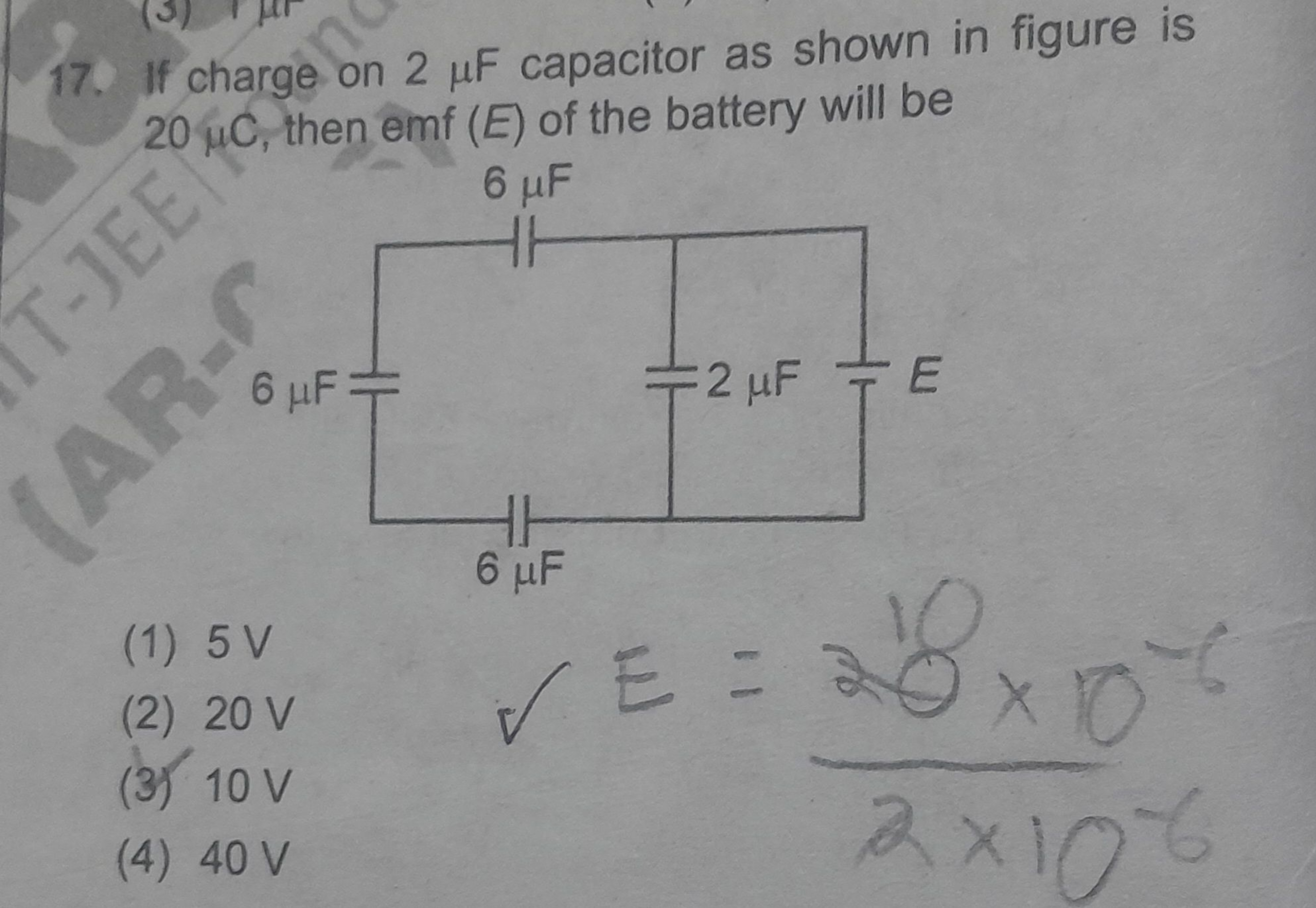 17. If charge on 2μF capacitor as shown in figure is 20μC, then emf (E