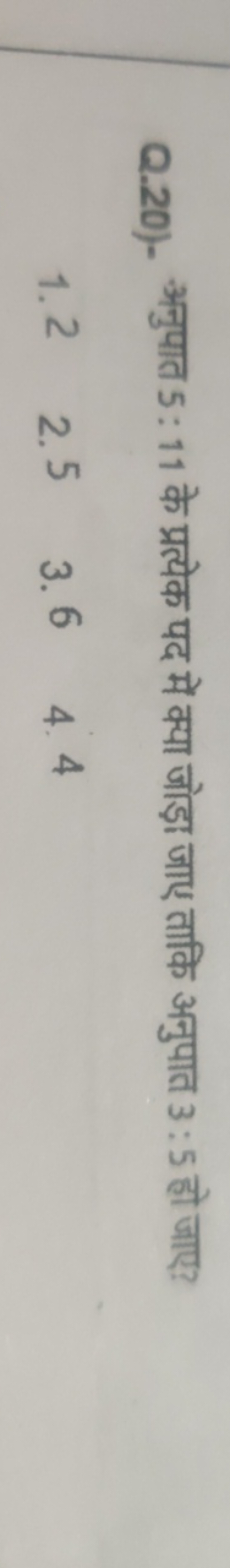 Q.20)- अनुपात 5:11 के प्रत्येक पद मे क्या जोड़ा जाए ताकि अनुपात 3:5 हो