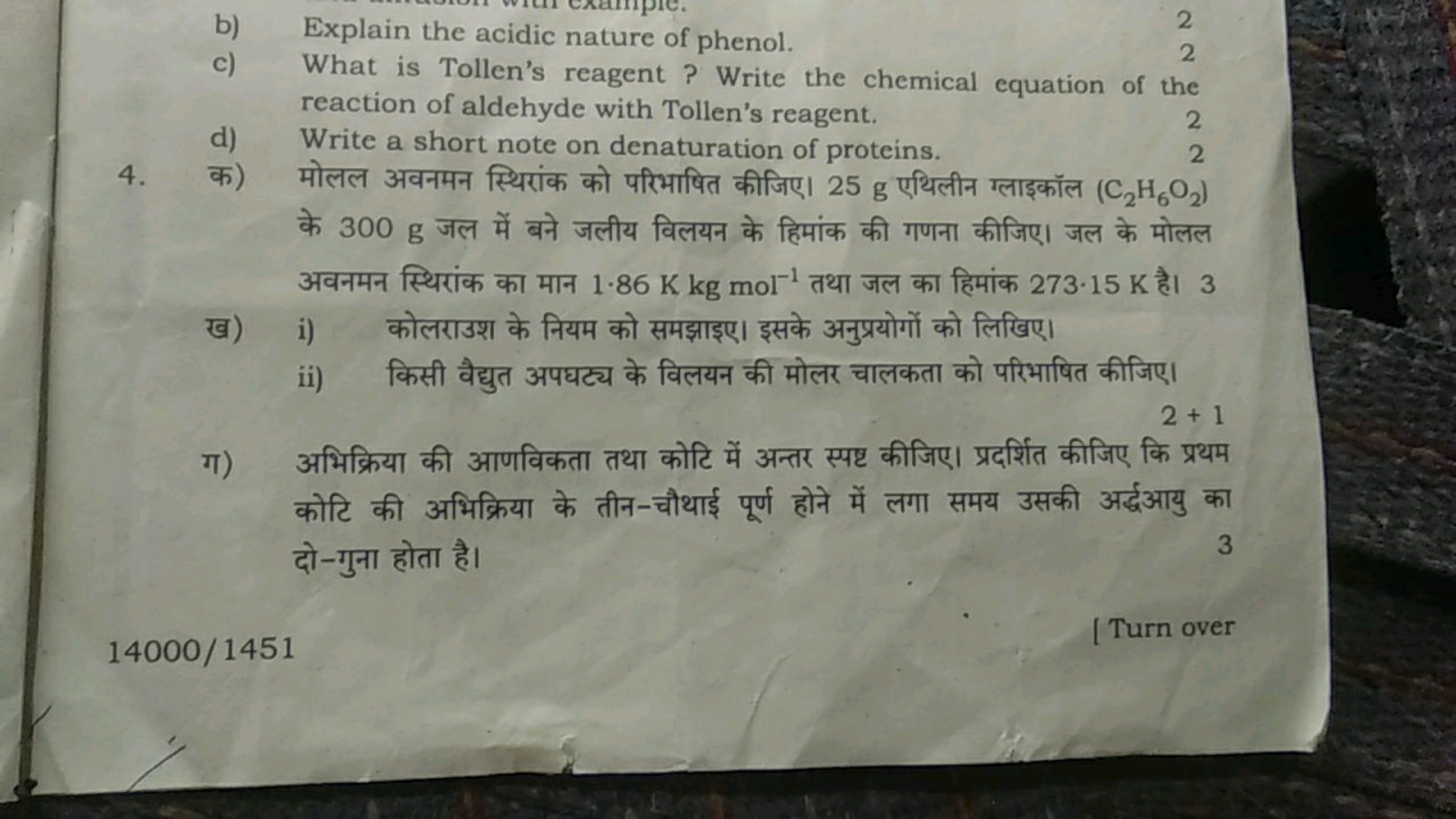 b) Explain the acidic nature of phenol.
2
c) What is Tollen's reagent 