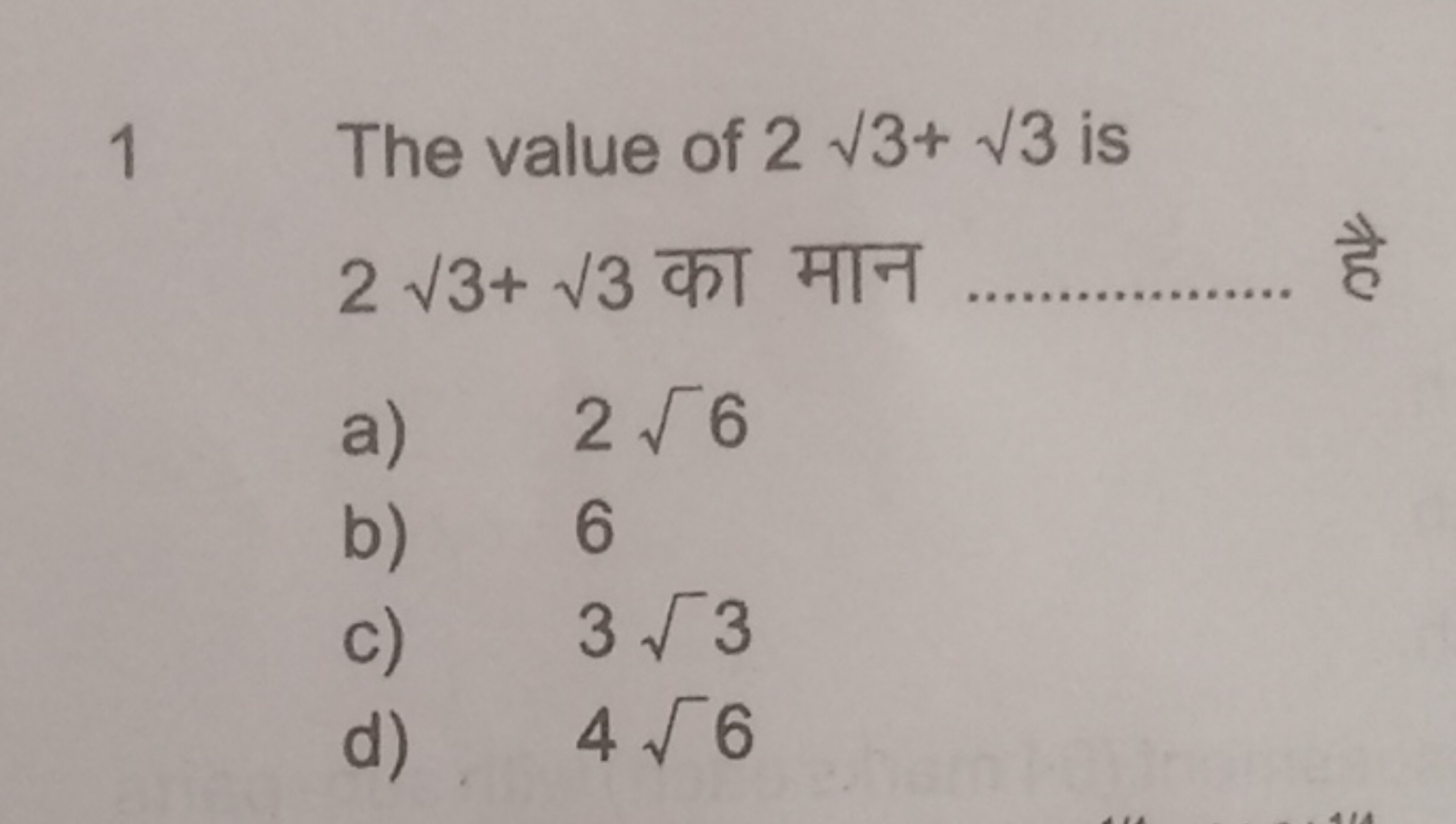 1 The value of 23​+3​ is 23​+3​ का मान  है
a) 26​
b) 6
c) 33​
d) 46​