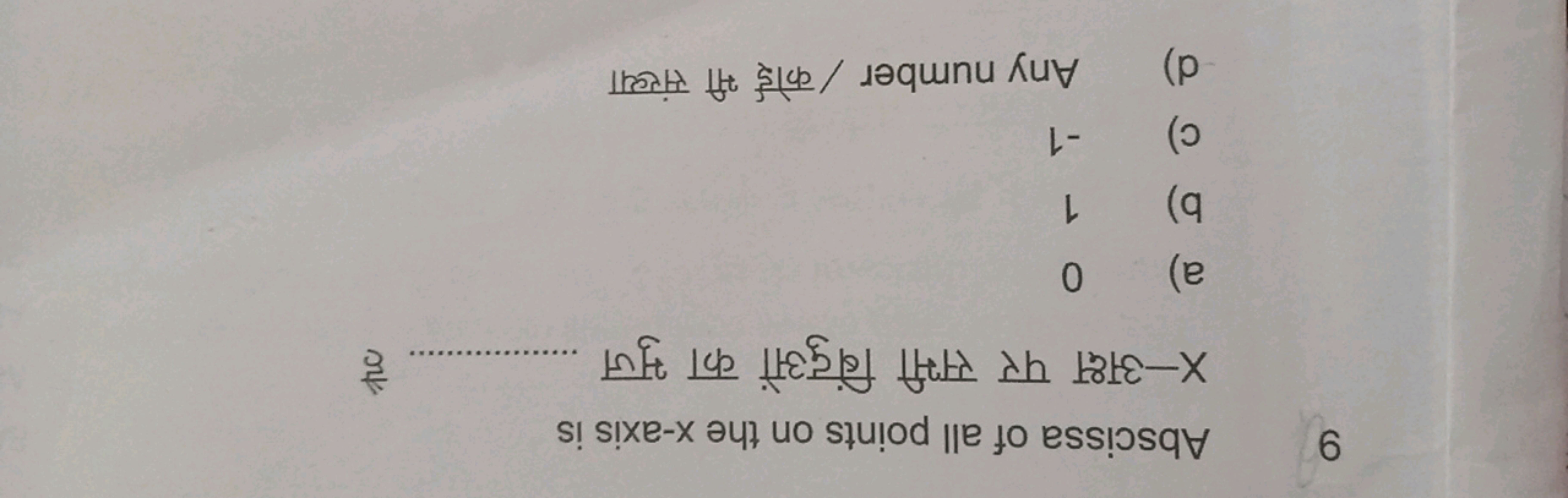 9 Abscissa of all points on the x-axis is X-अक्ष पर सभी बिंदुओं का भुज