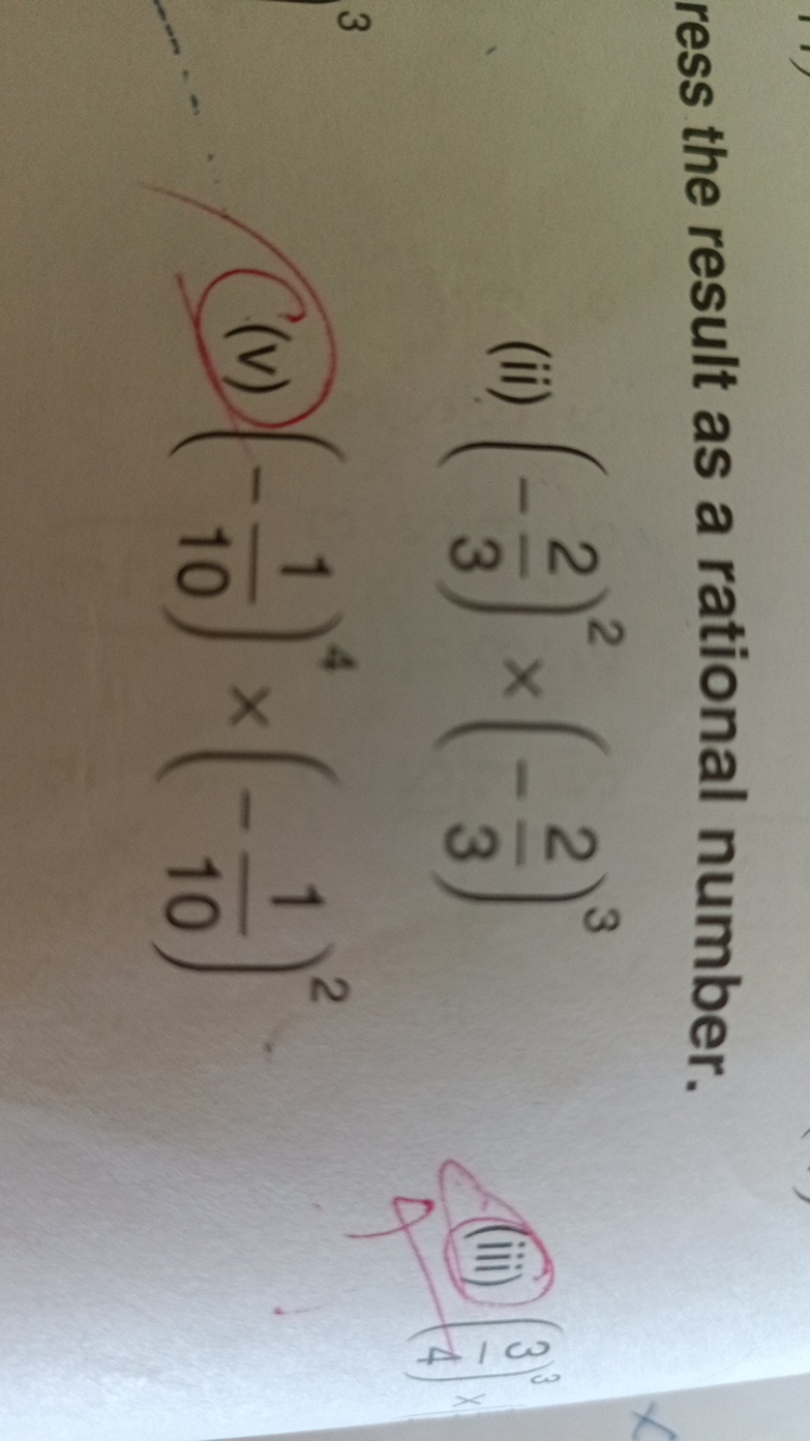 ress the result as a rational number.
(ii) (−32​)2×(−32​)3
(v) (−101​)