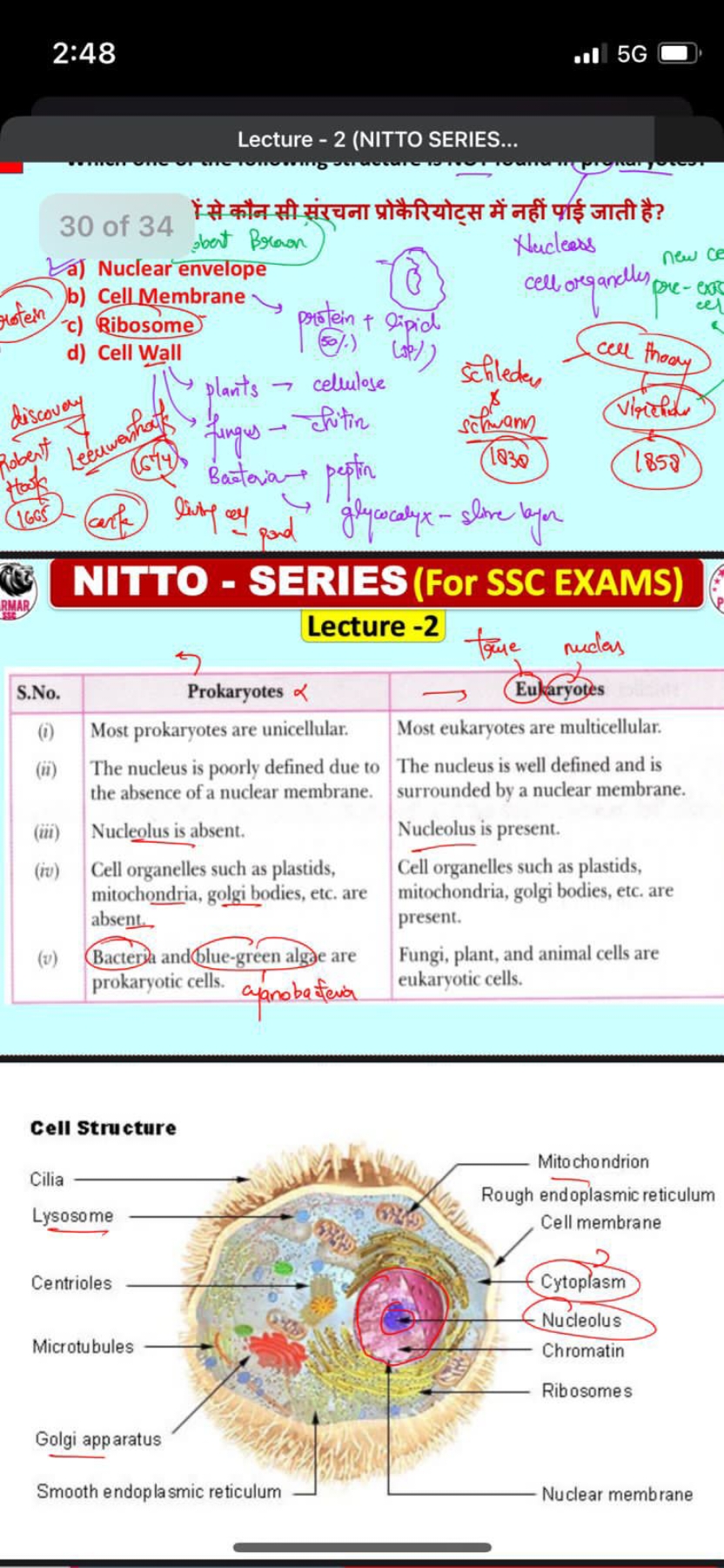 2:48
5G

Lecture - 2 (NITTO SERIES...
30 of 34 मं से कौन सी स्रंरचना प