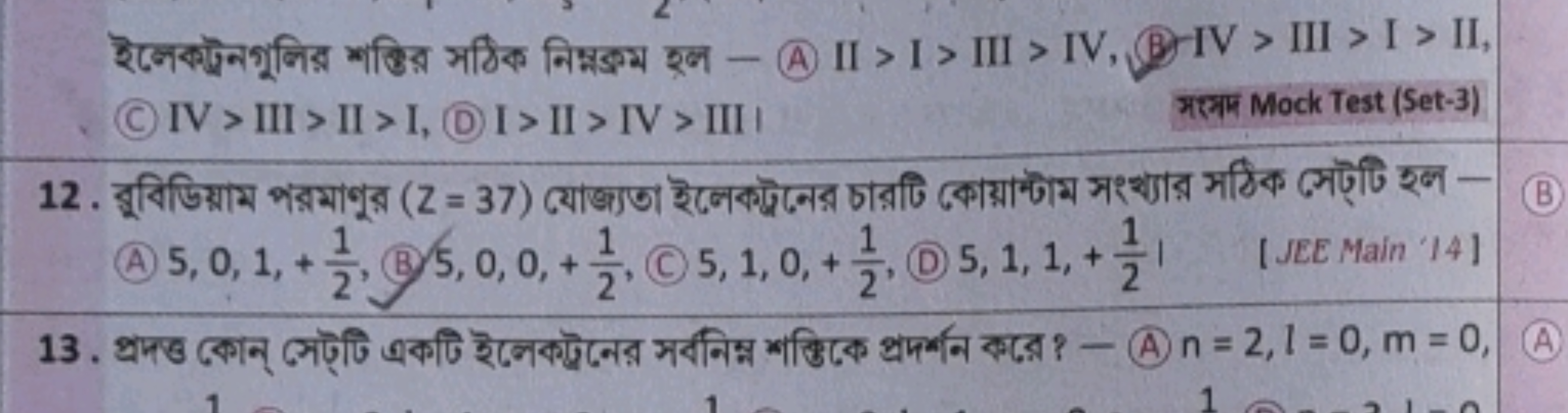 12.
Broretzgfor fer af II>I> III > IV, IV> III >I> II
© IV > III > II 