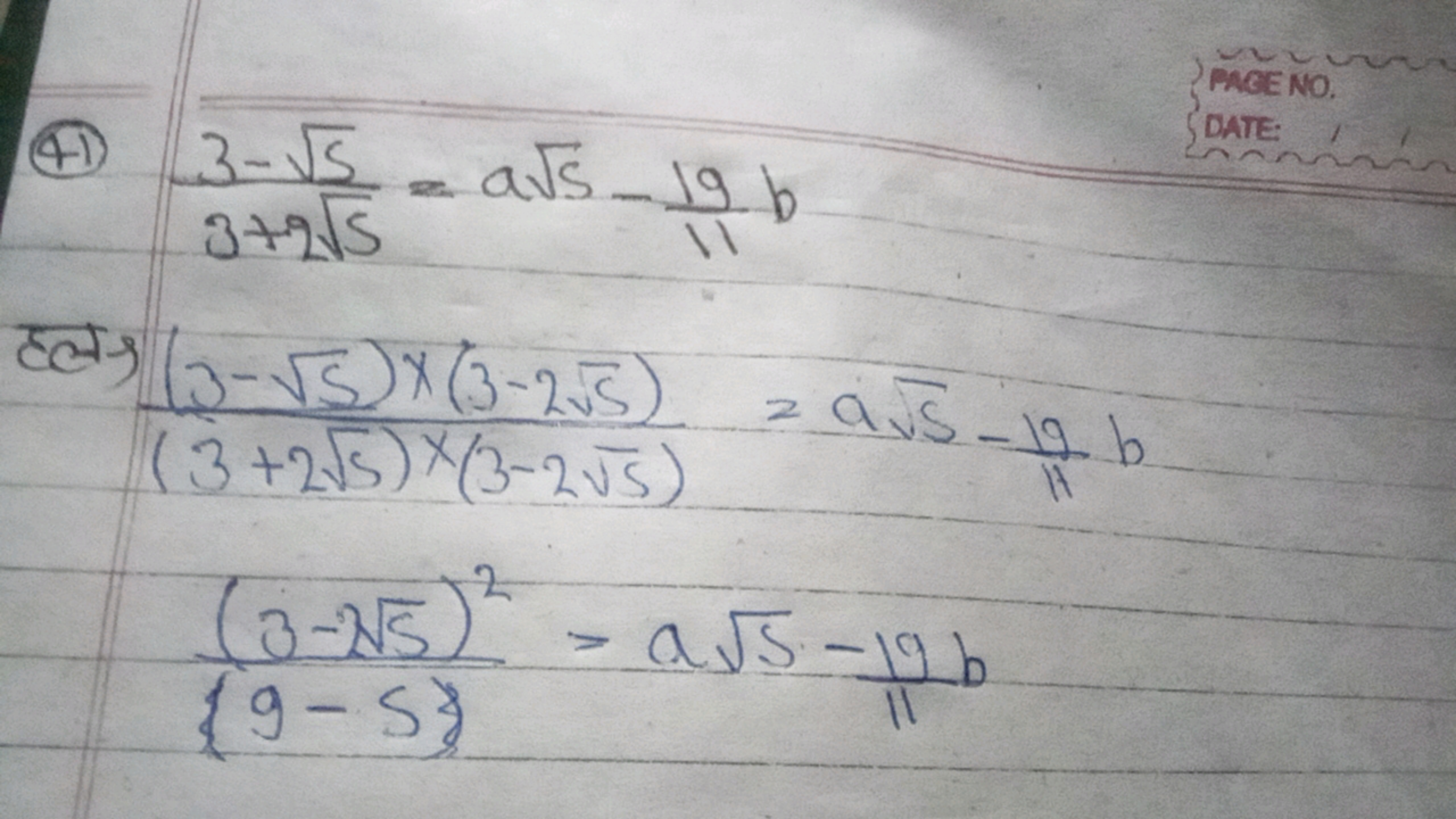 (41) 3+25​3−5​​=a5​−1119​b

हल; (3+25​)×(3−25​)(3−5​)×(3−25​)​=a5​−111