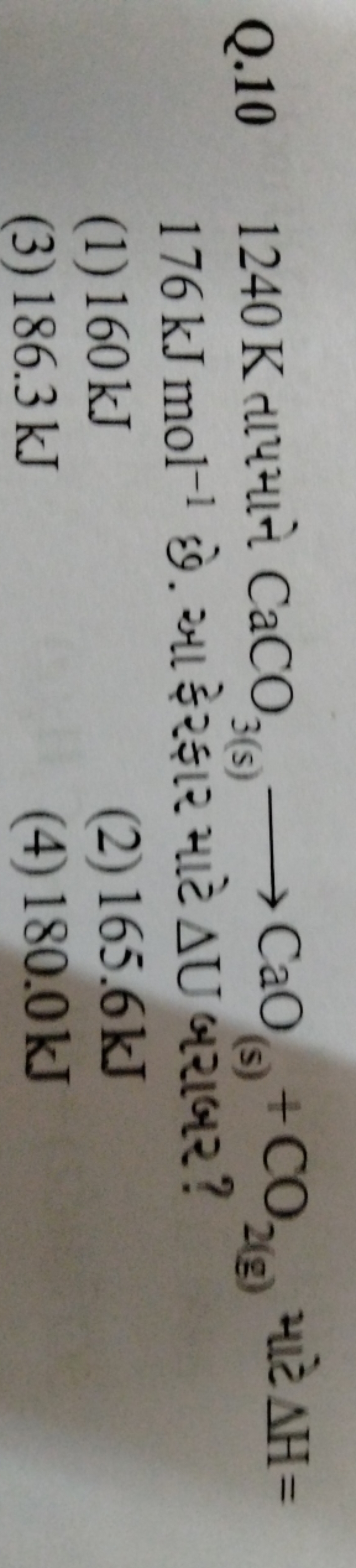 Q. 101240 K तાપમાને CaCO3( s)​⟶CaO(s)​+CO2( g)​ માટે ΔH= 176 kJ mol−1 