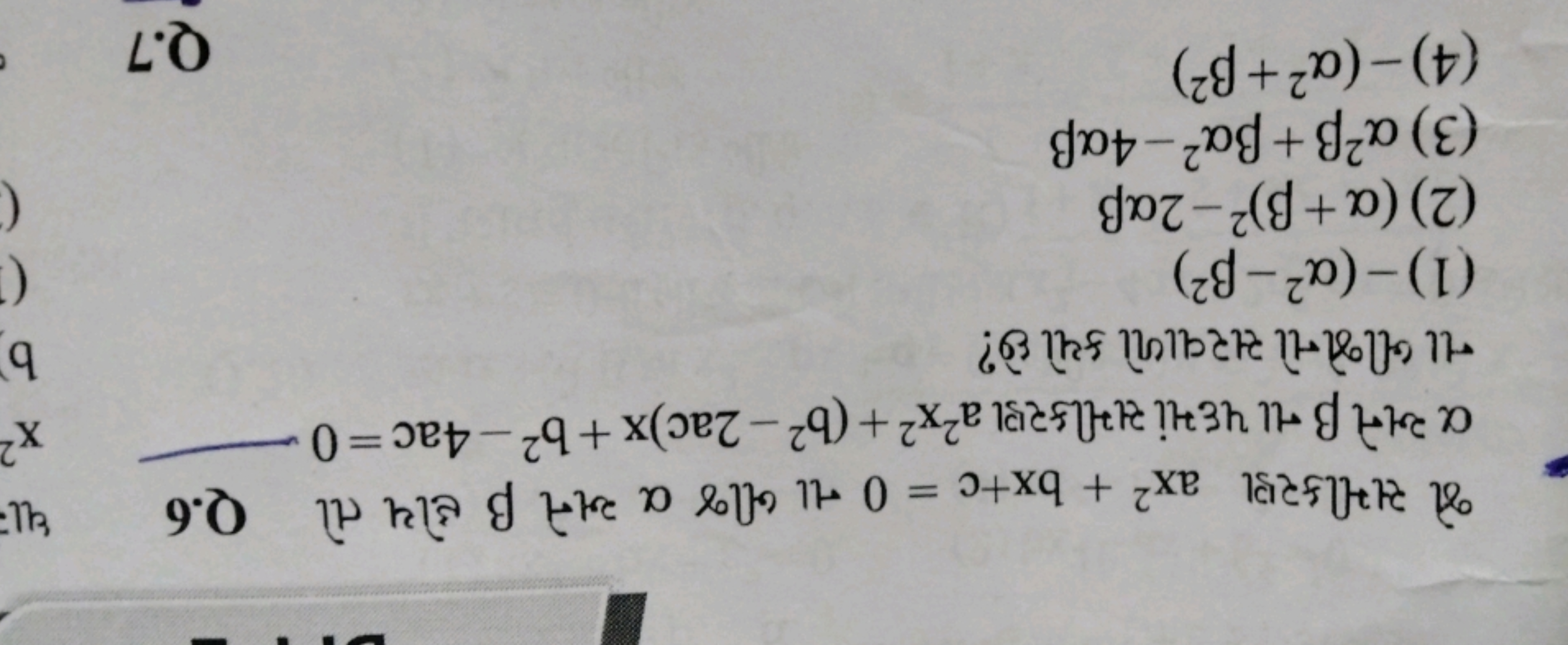 % 247
x² + bx+c = 0 + α Bud Q.6
agt a²x² + (b2-2ac)x+b2-4ac=0
u Azπ su