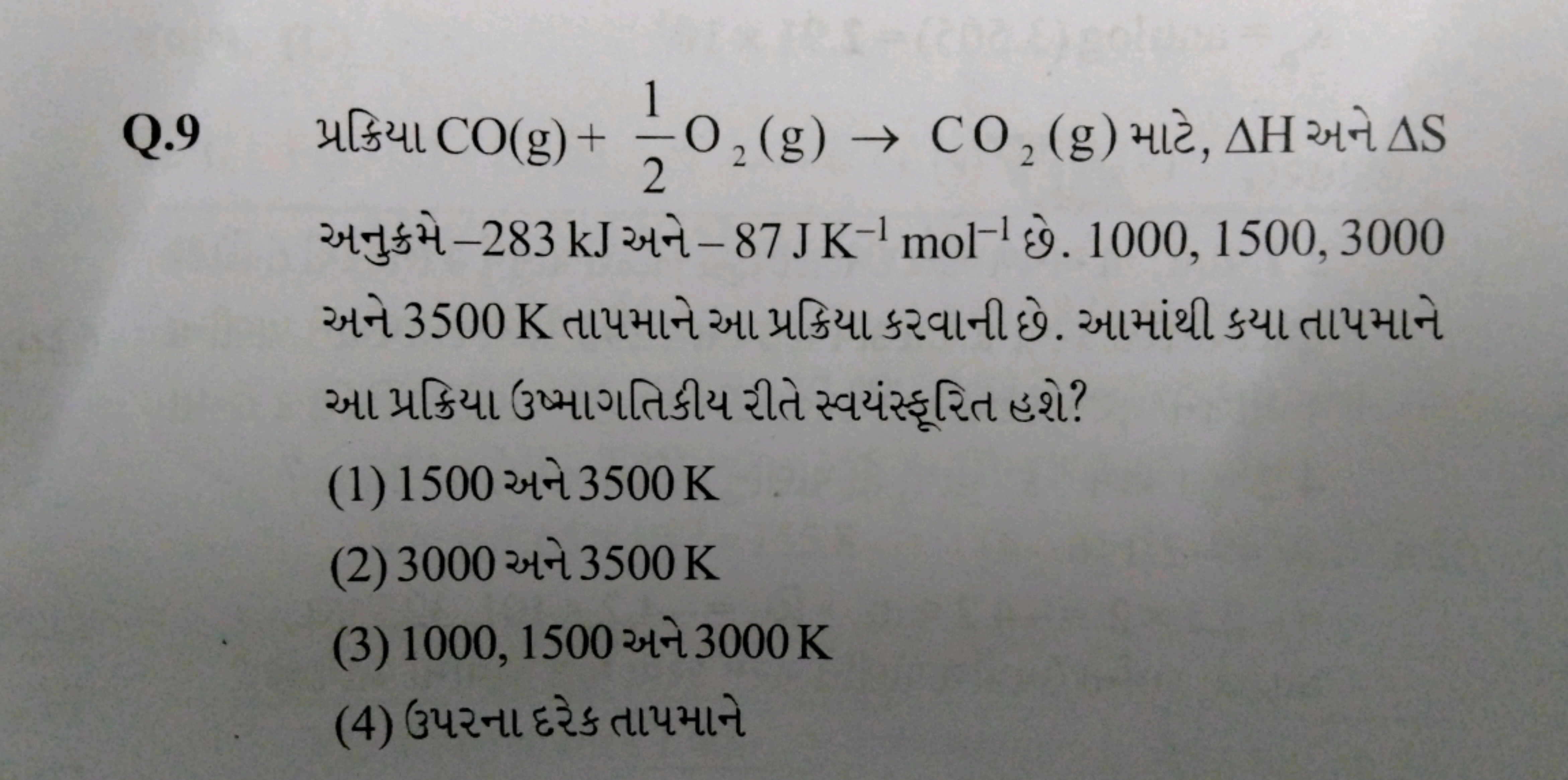 Q. 9 પ્રક્રિયા CO(g)+21​O2​( g)→CO2​( g) માટે, ΔH અને ΔS અને 3500 K તા