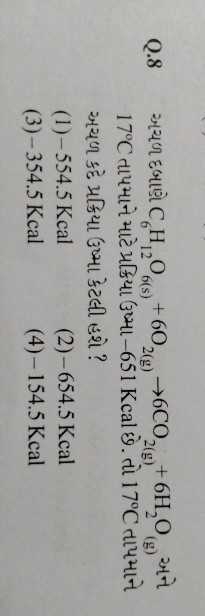 Q. 8 અચળ દબાણે C6​H12​O6( s)​+6O2( g)​→6CO2( g)​+6H2​O(g)​ અને 17∘C तા