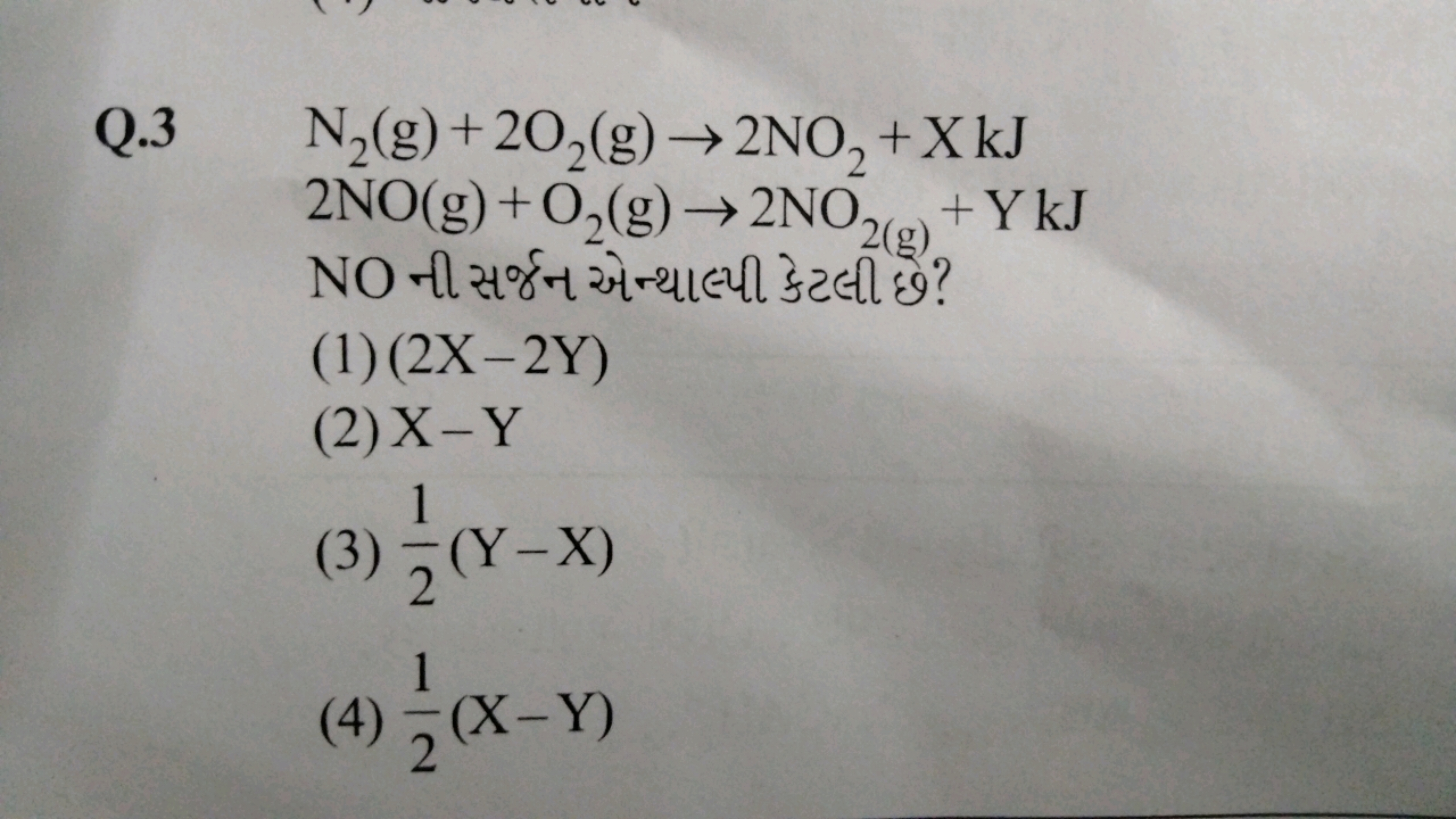 Q. 3 N2​( g)+2O2​( g)→2NO2​+XkJ 2NO(g)+O2​( g)→2NO2( g)​+YkJ NO ની સર્