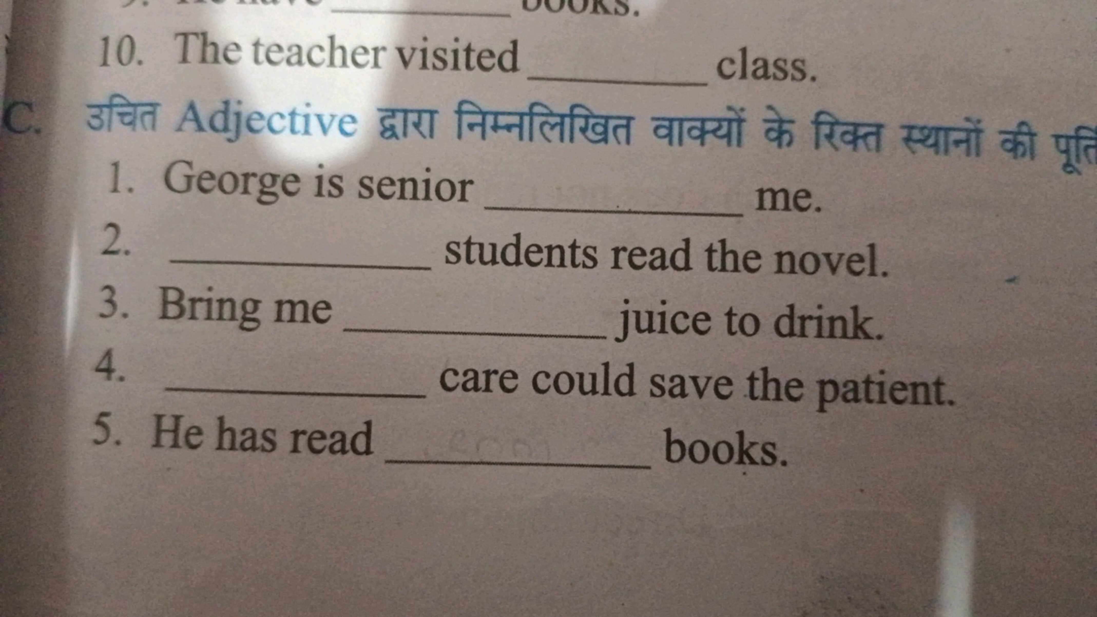 10. The teacher visited  class.
C. उचित Adjective द्वारा निम्नलिखित वा