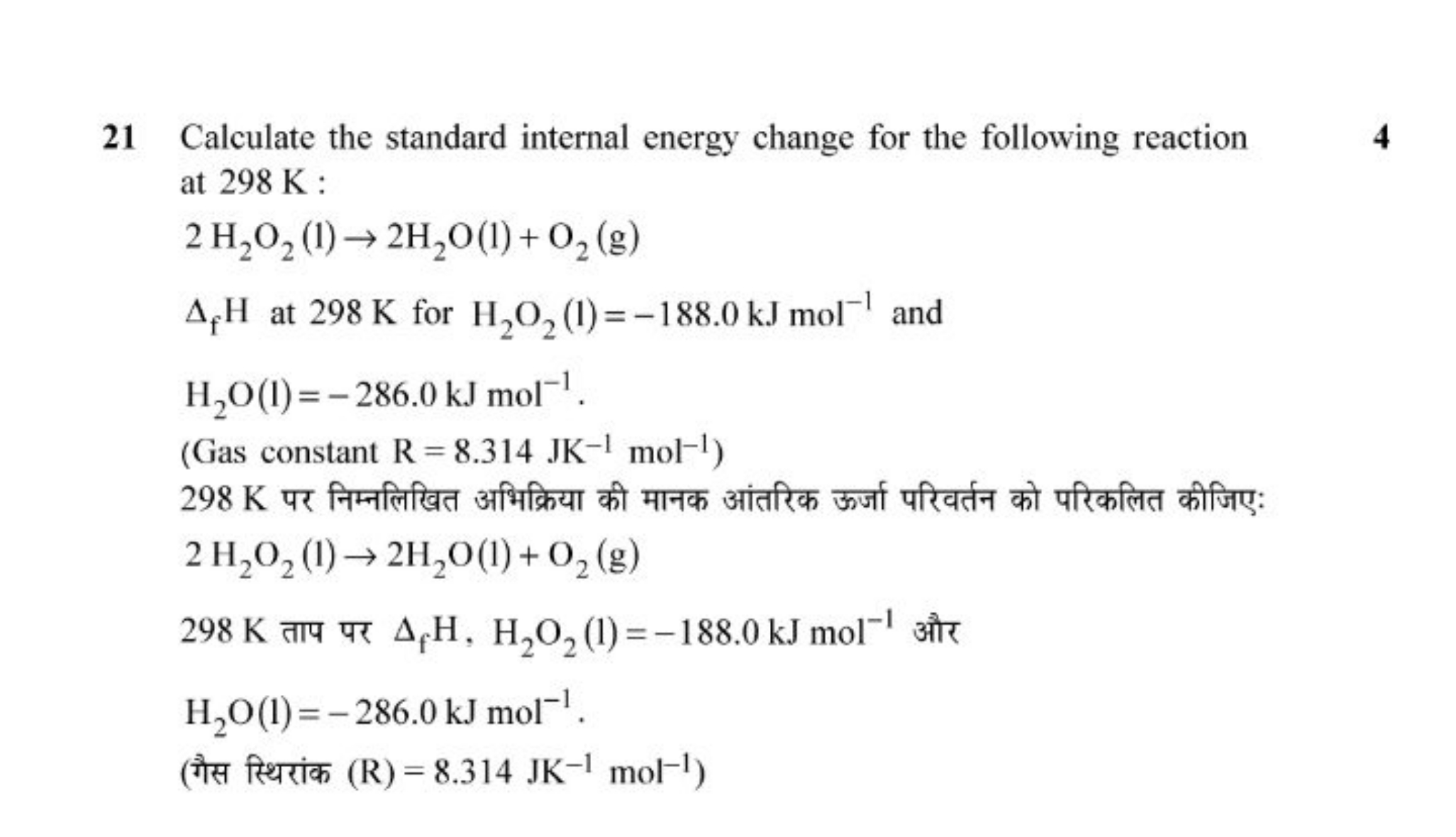 21 Calculate the standard internal energy change for the following rea