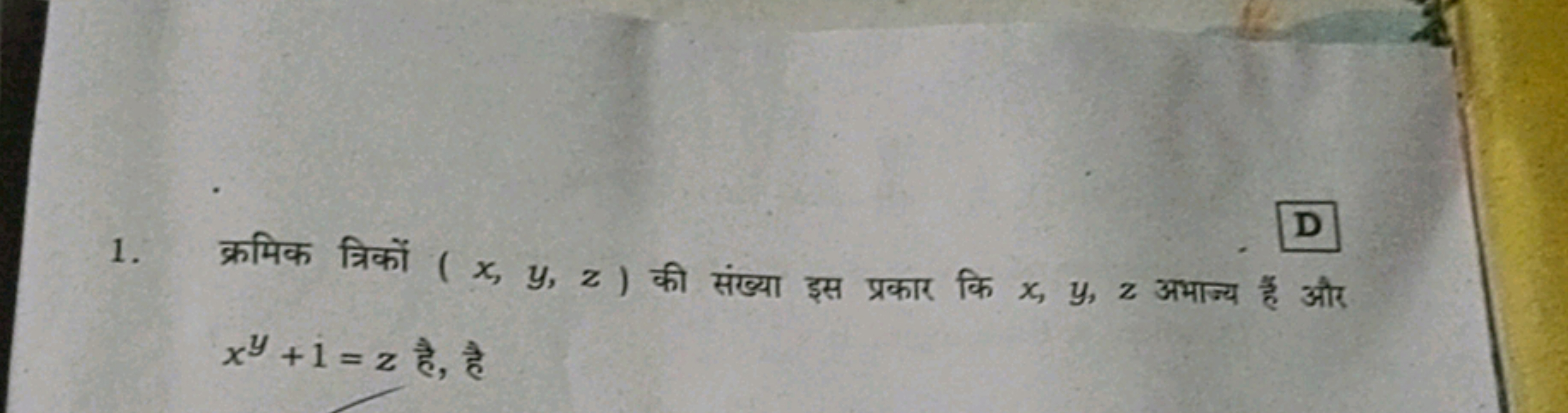 D
1. क्रमिक त्रिकों (x,y,z) की संख्या इस प्रकार कि x,y,z अभाज्य हैं और