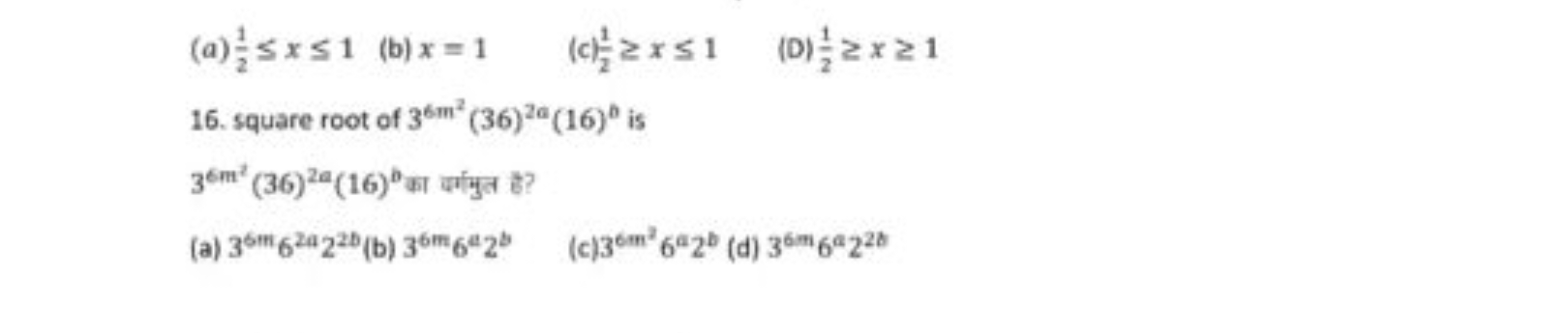 (a) 21​≤x≤1
(b) x=1
(c) 21​≥x≤1
(D) 21​≥x≥1
16. square root of 36m2(36