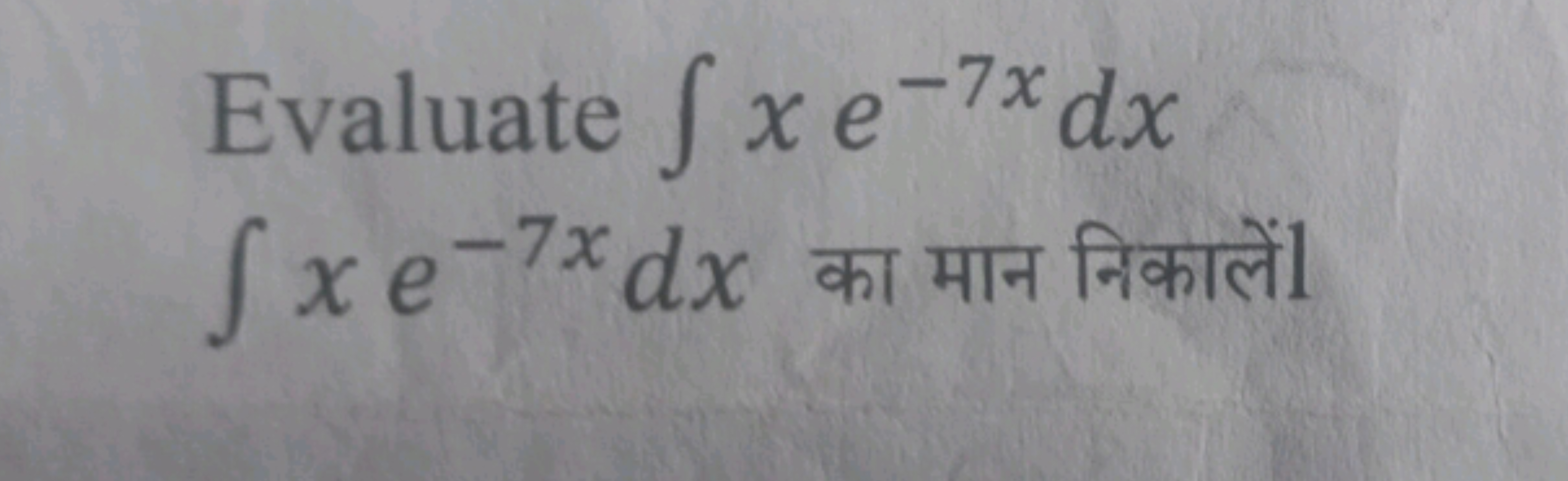 Evaluate ∫xe−7xdx ∫xe−7xdx का मान निकालें।