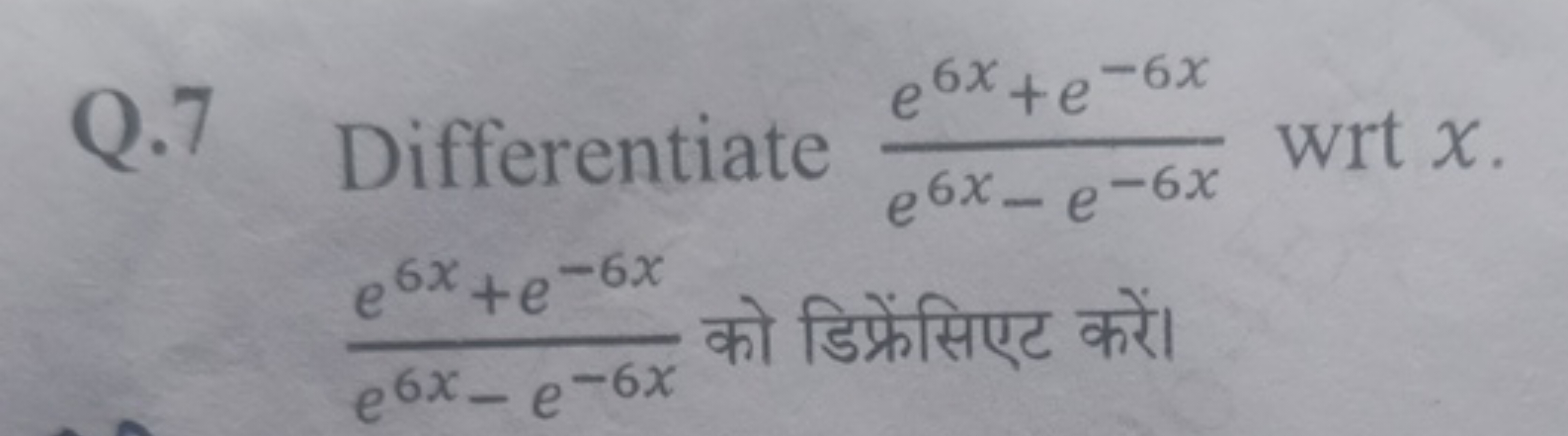 Q. 7 Differentiate e6x−e−6xe6x+e−6x​ wrt x. e6x−e−6xe6x+e−6x​ को डिफ्र