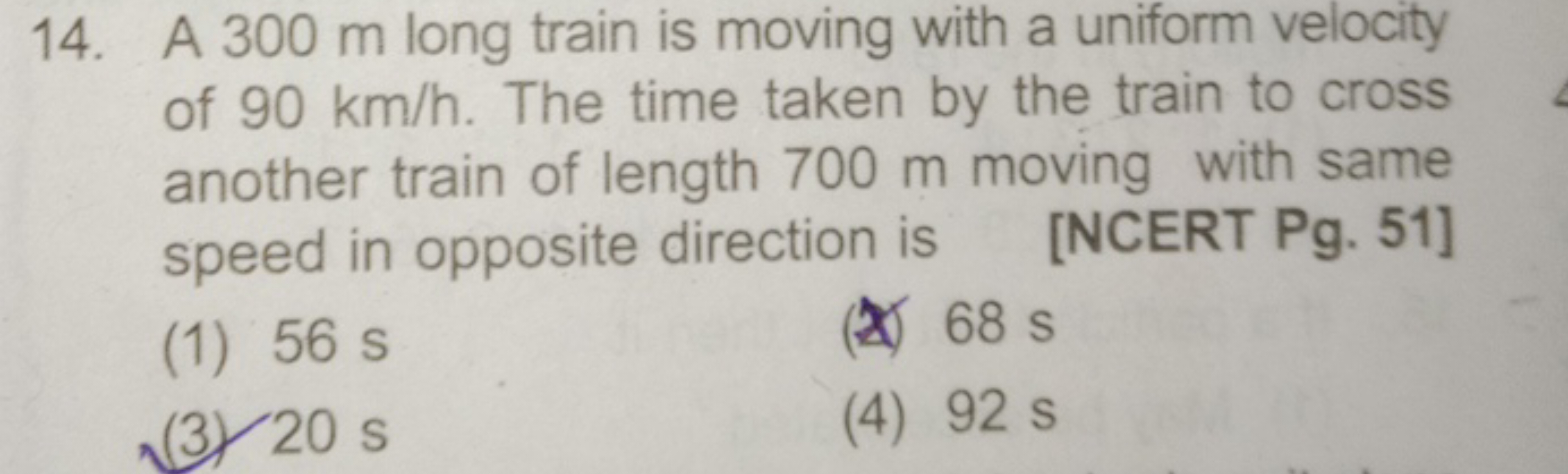 14. A 300 m long train is moving with a uniform velocity of 90 km/h. T