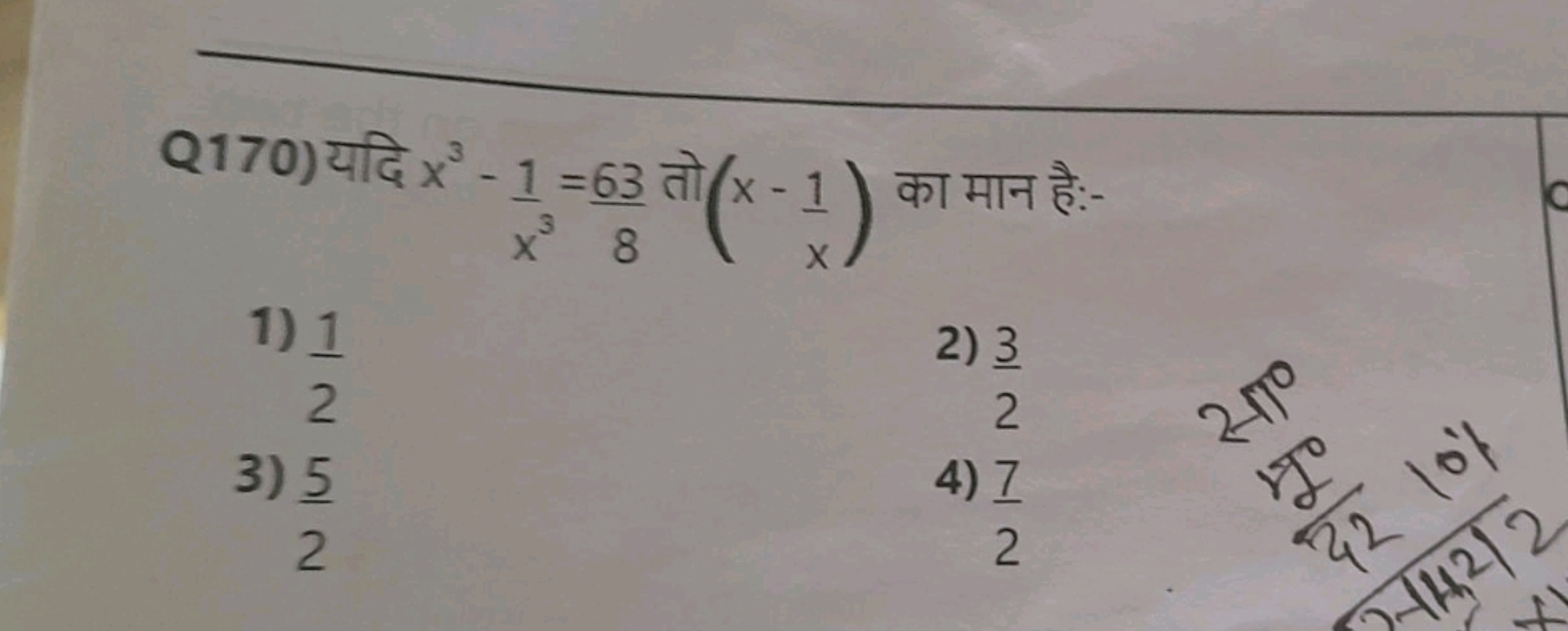 Q170) यदि x3−x31​=863​ तो (x−x1​) का मान है:-
1) 21​
2) 3
3) 25​
4) 27