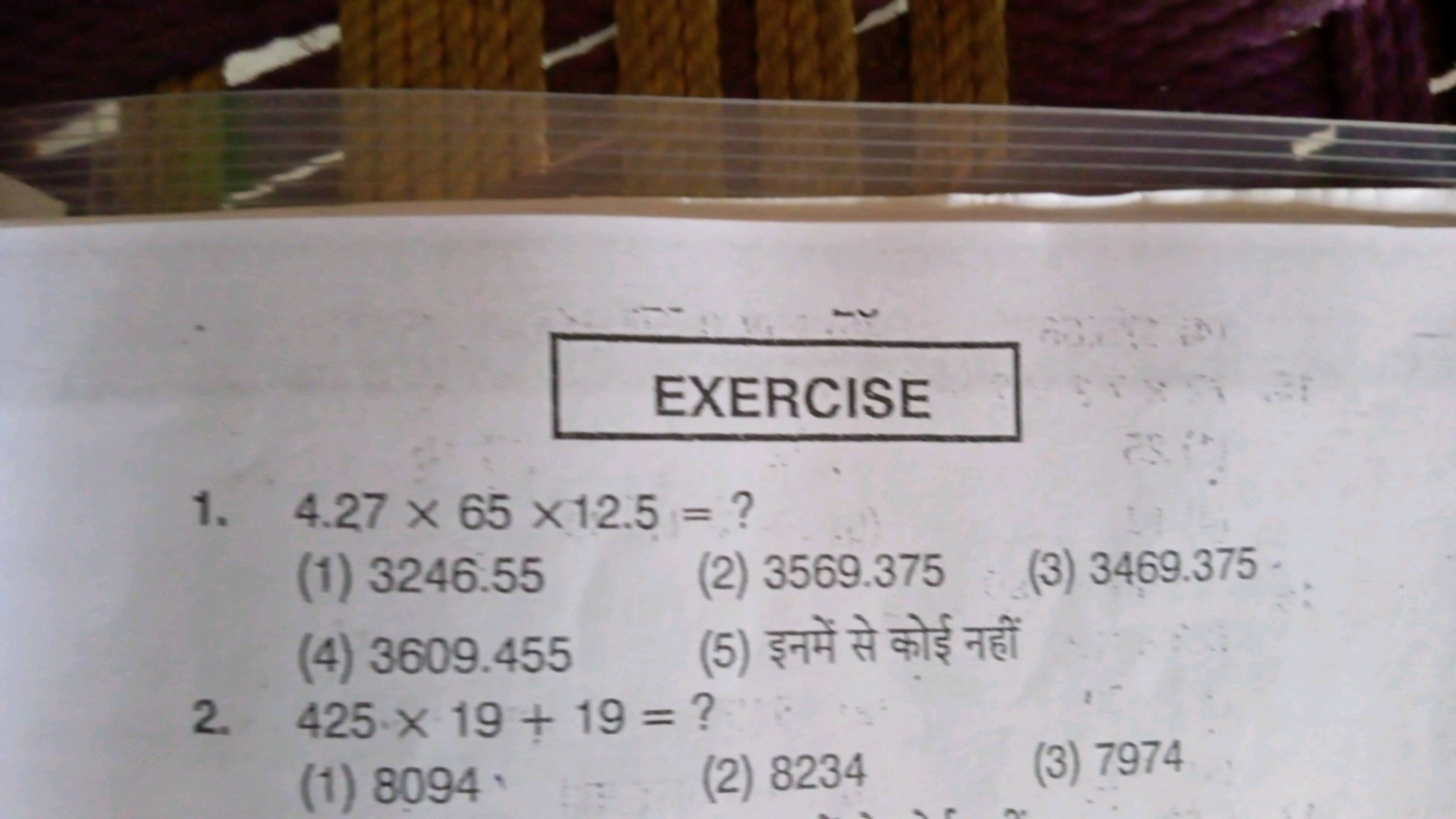 EXERCISE
1. 4.27×65×12.5= ?
(1) 3246.55
(2) 3569.375
(3) 3469.375
(4) 