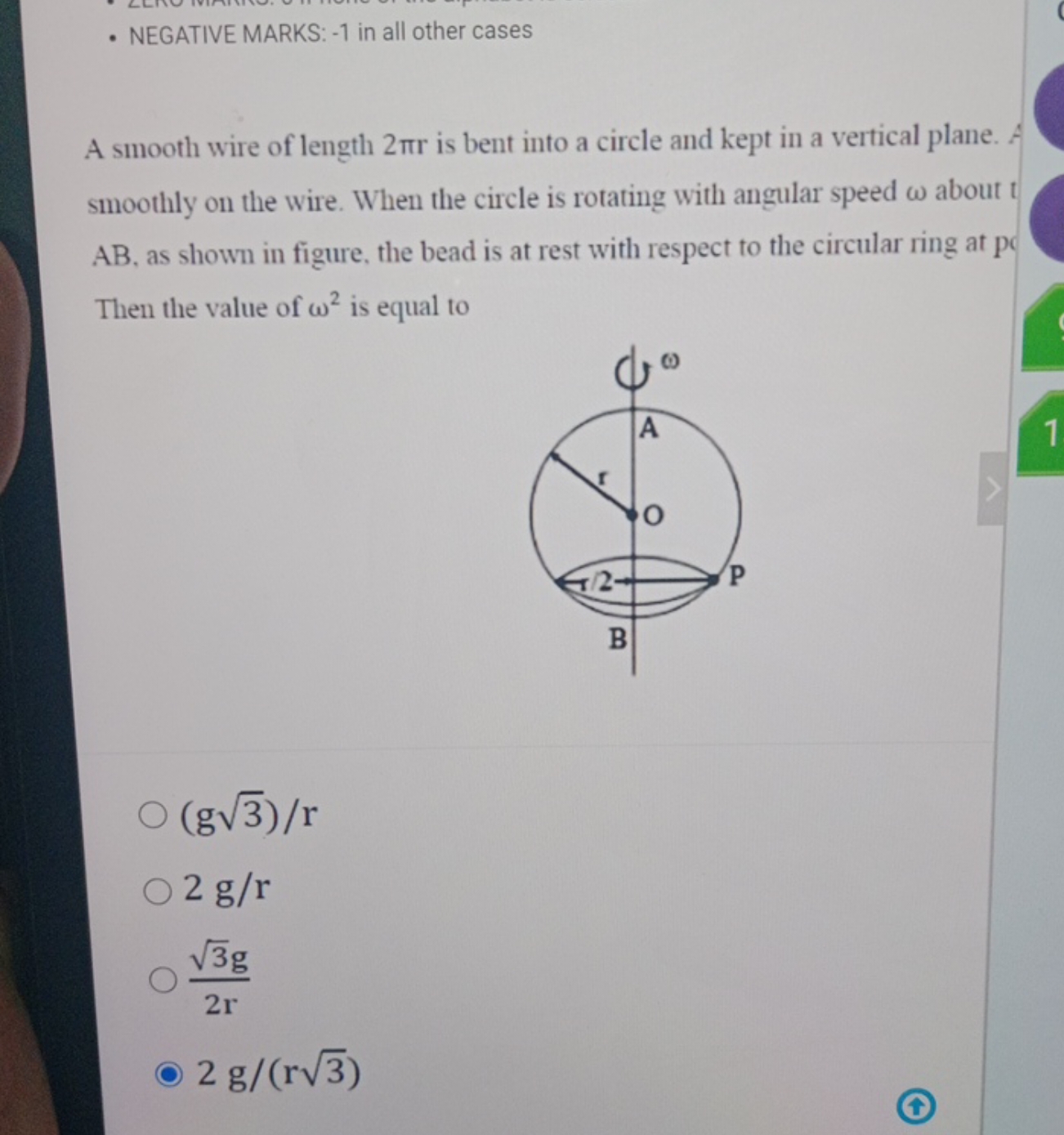 - NEGATIVE MARKS: - 1 in all other cases

A smooth wire of length 2πr 