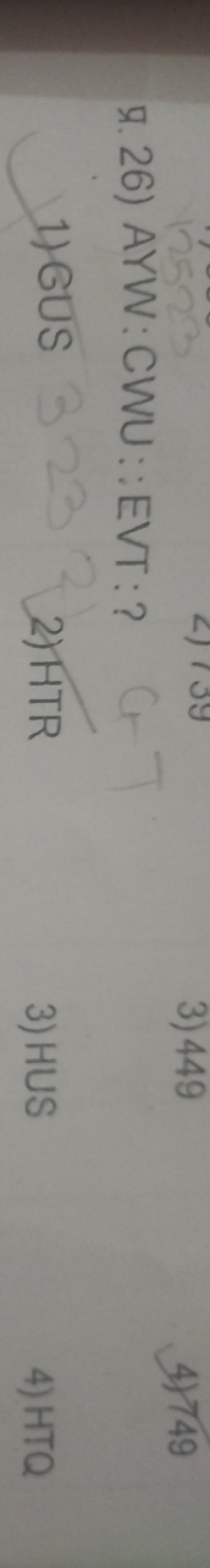 प्र. 26) AYW: CWU : : EVT:?
3) 449
4) 149
1) GUS
2) HTR
3) HUS
4) HTQ