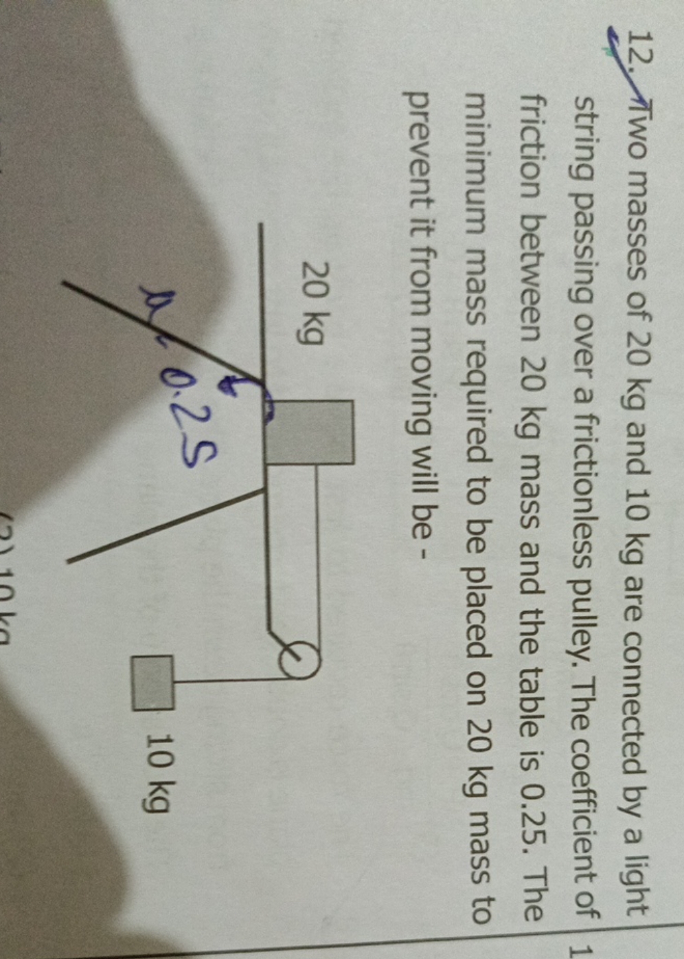 12. π2 wo masses of 20 kg and 10 kg are connected by a light string pa