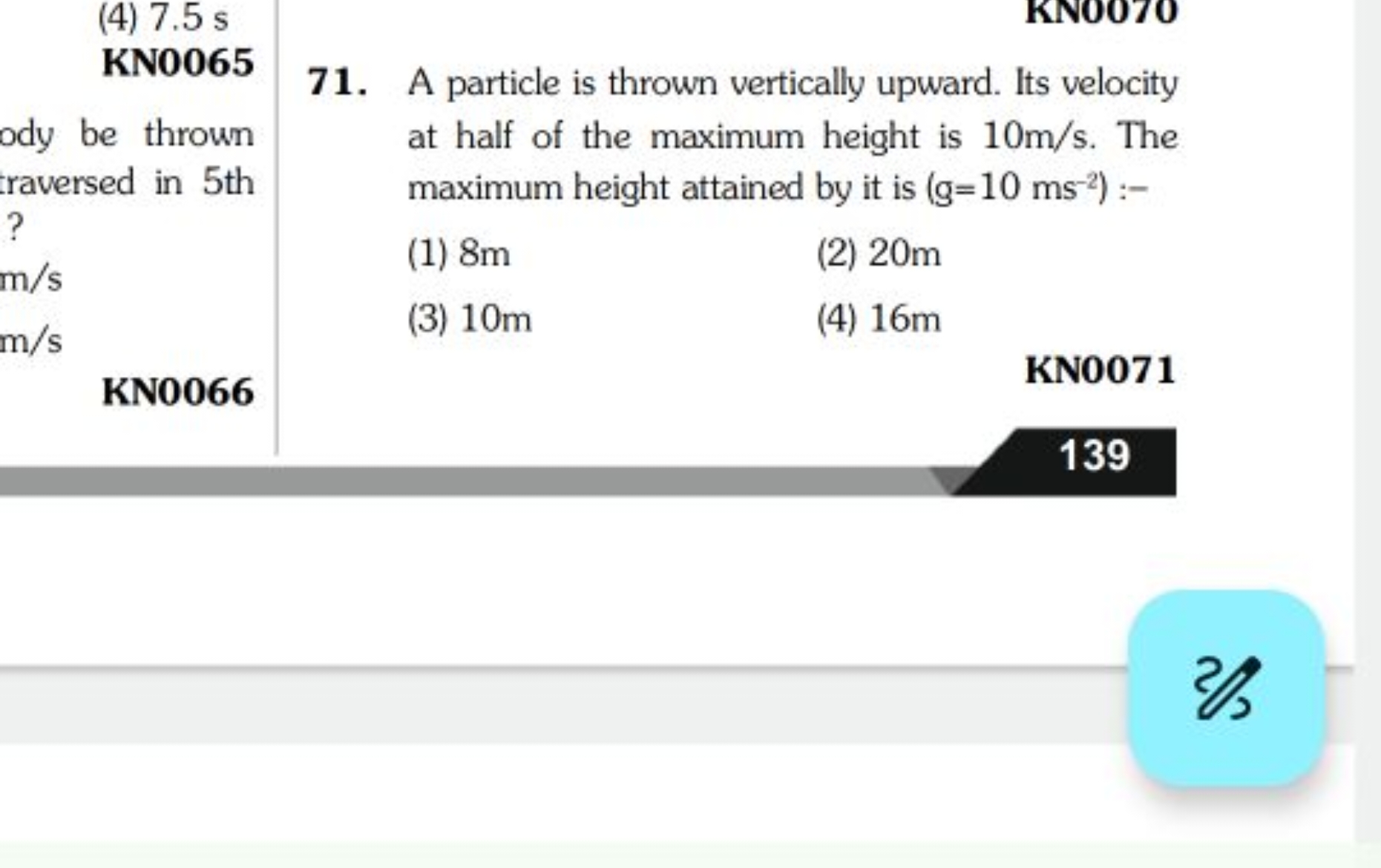 (4) 7.5 s

KN0065
ody be thrown raversed in 5th ?
m/s
m/s
KN0066
71. A