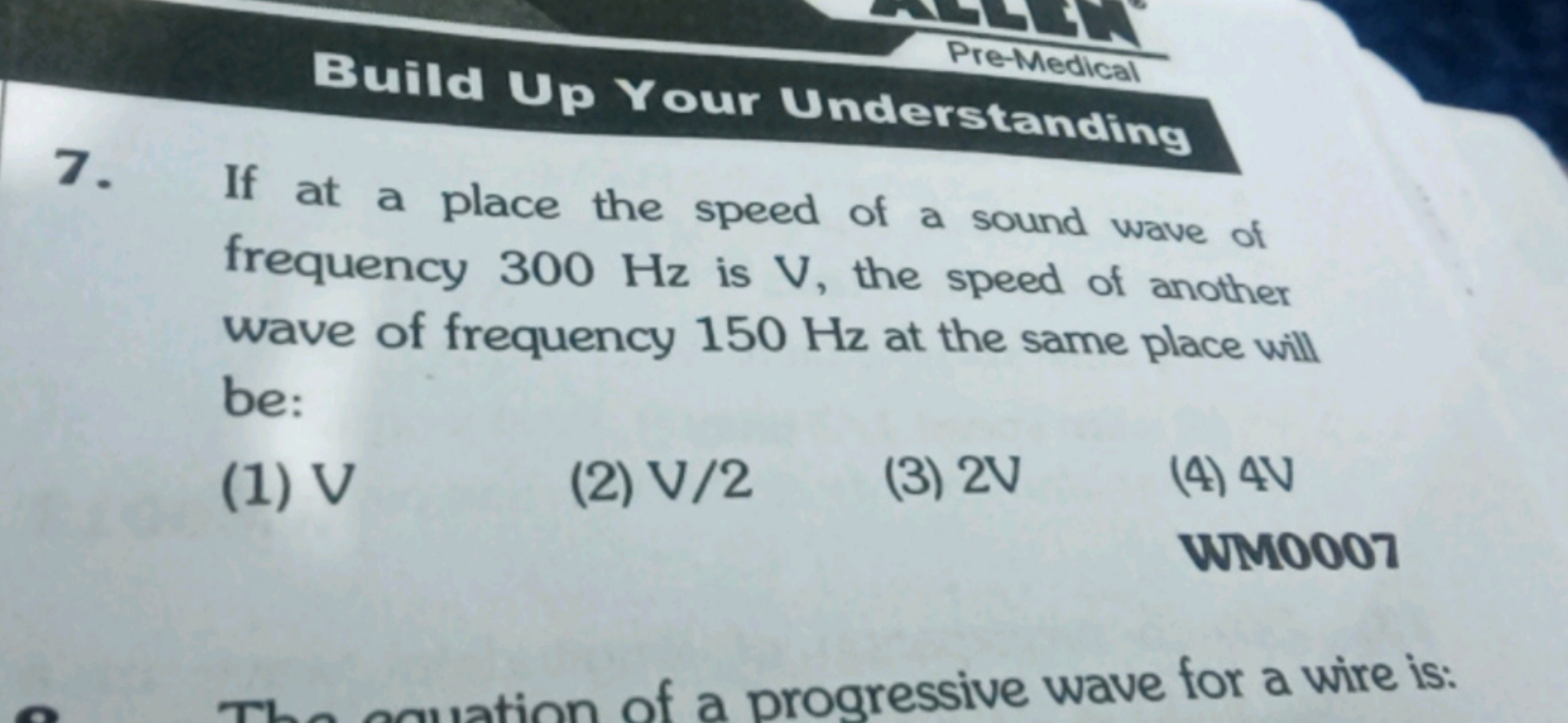 7. If at a place the speed of a sound wave of frequency 300 Hz is V , 