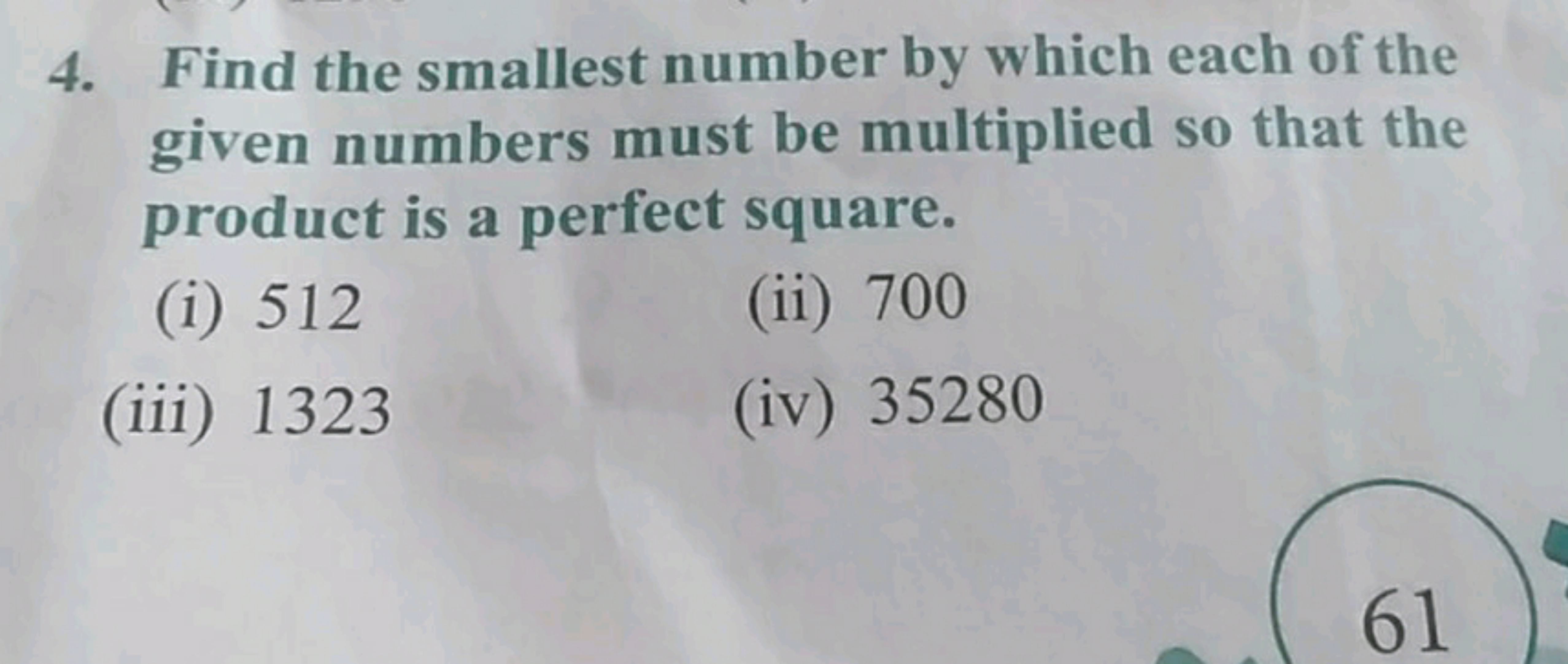 4. Find the smallest number by which each of the given numbers must be