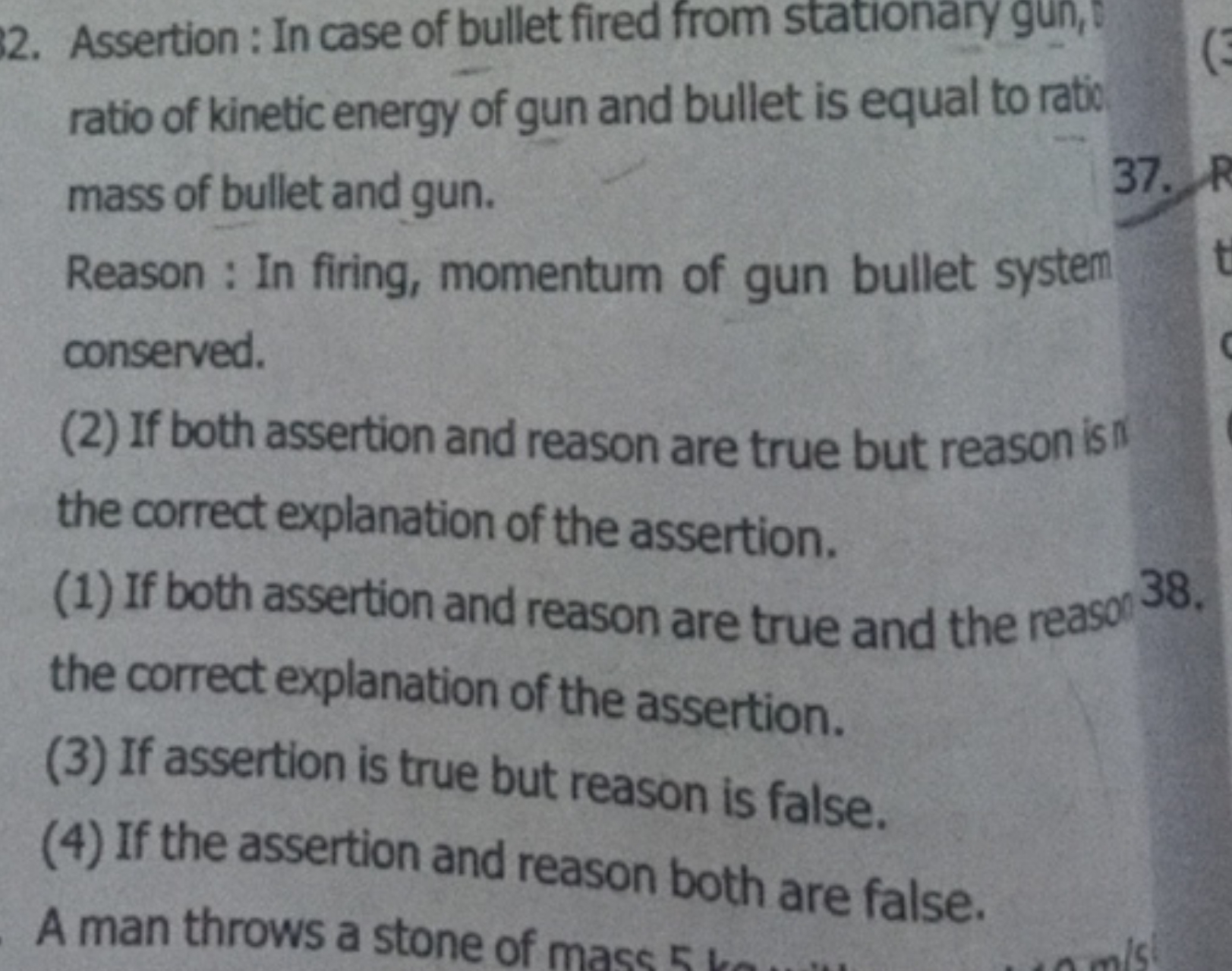 2. Assertion : In case of bullet fired from stationary gun, 0 ratio of