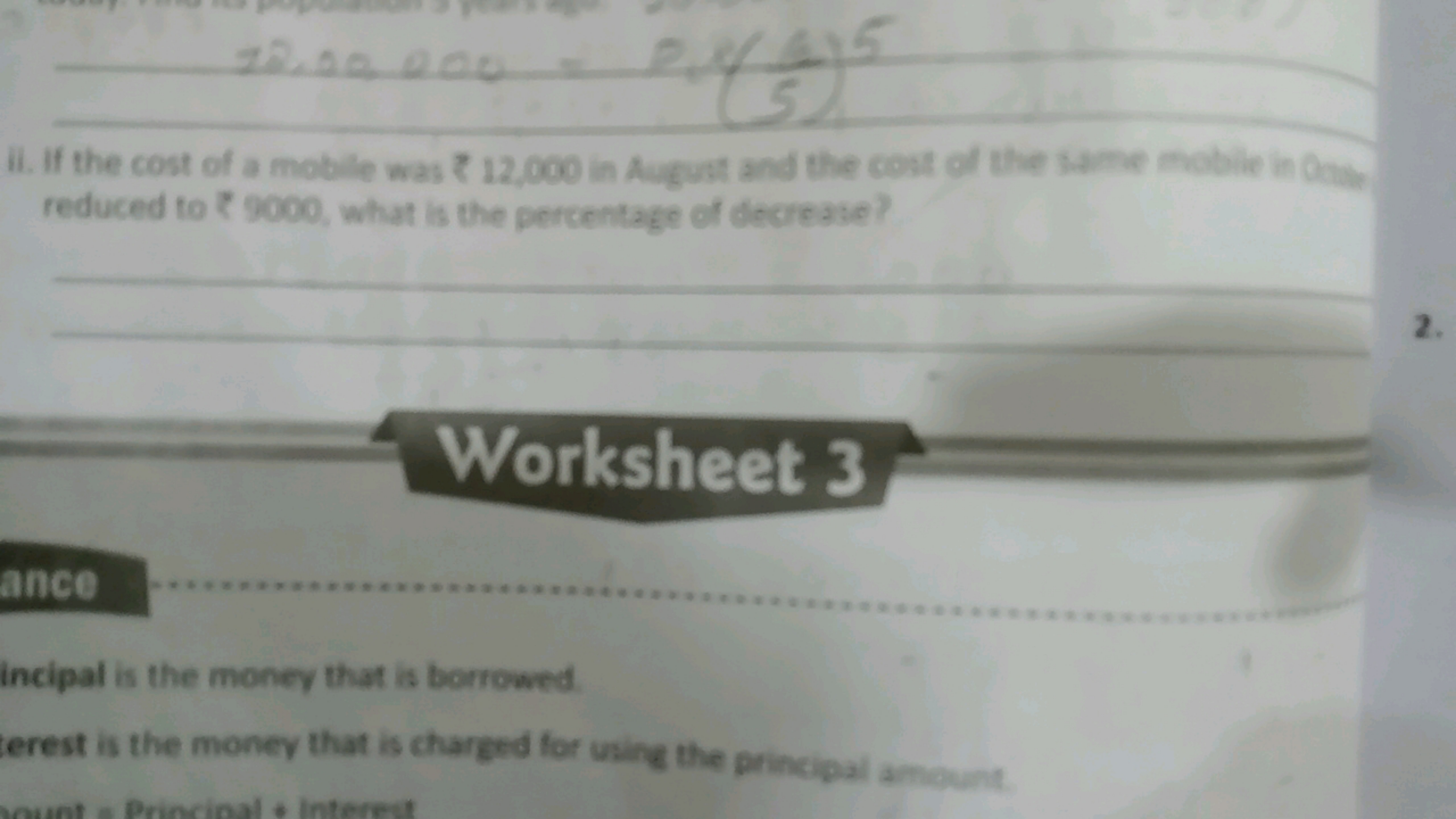 20.08.200=(56​)5
ii. If the cost of a mobile was ₹ 12,000 in August an