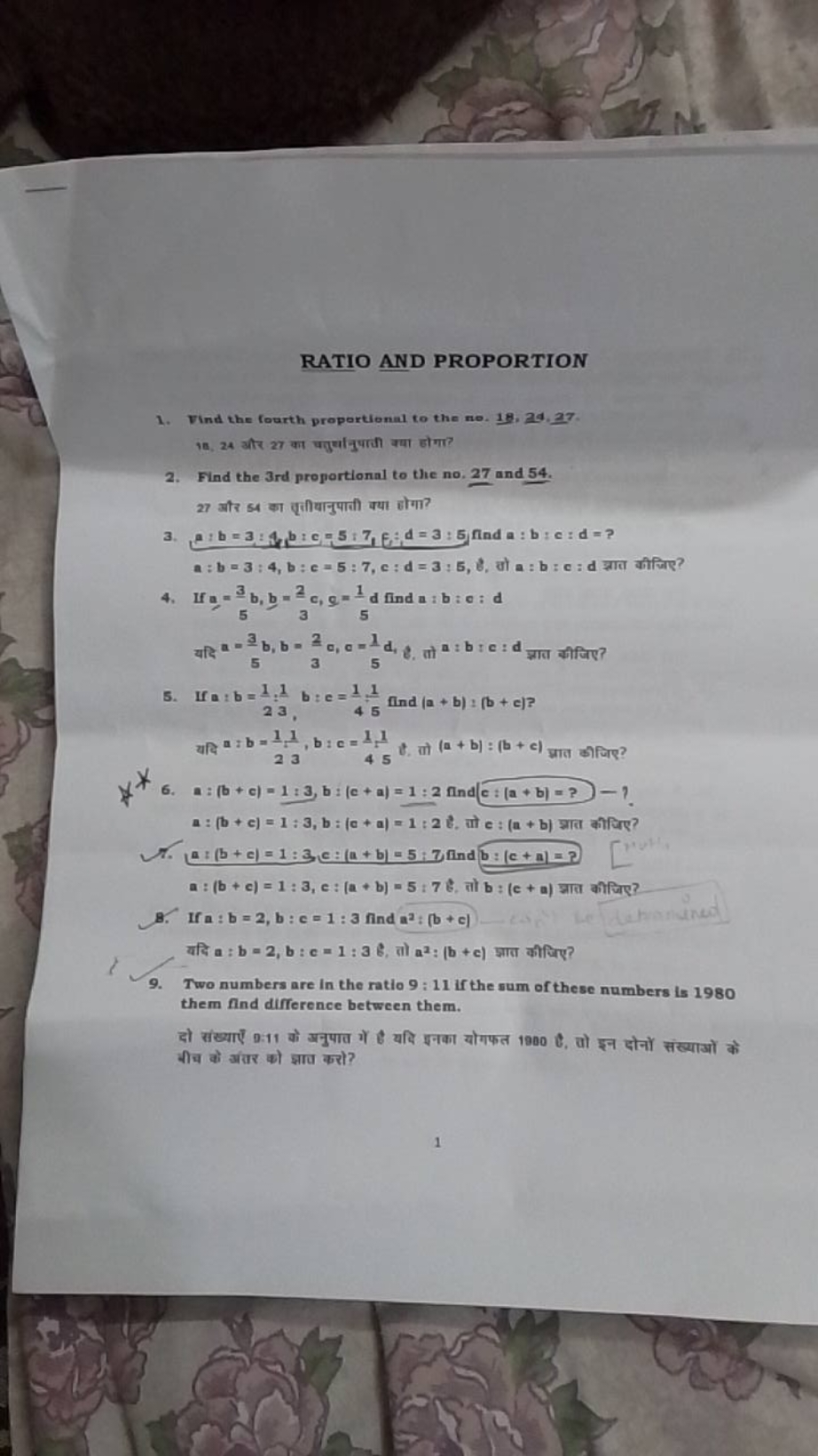 RATIO AND PROPORTION
1. Vind the fourth proportional to the no, 18, 24