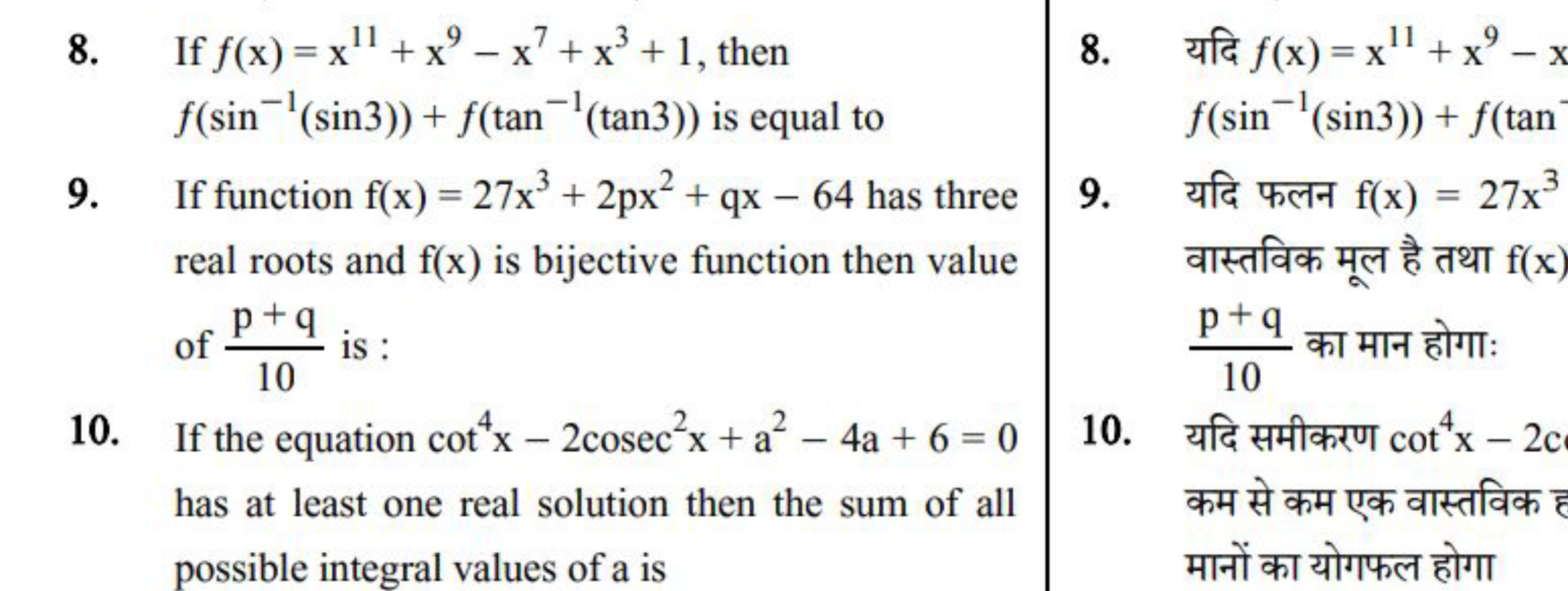 11
x²+x³
8. If f(x) = x + x² - x² + x³ + 1, then
f(sin¯¹ (sin3)) + f(t