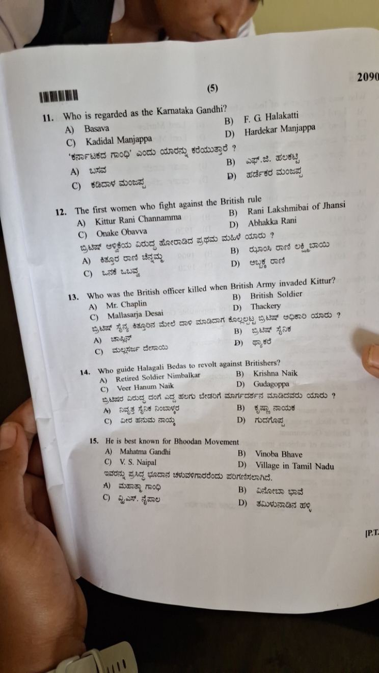 2090
11. Who is regarded as the Karnataka Gandhi?
A) Basava
B) F. G. H