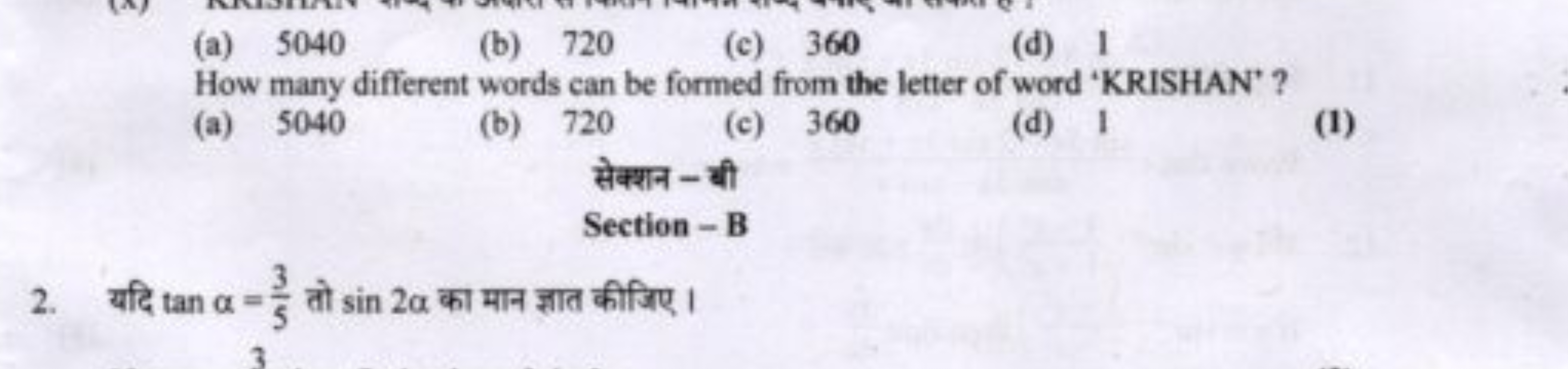 (a) 5040
(b) 720
(c) 360
(d) 1

How many different words can be formed