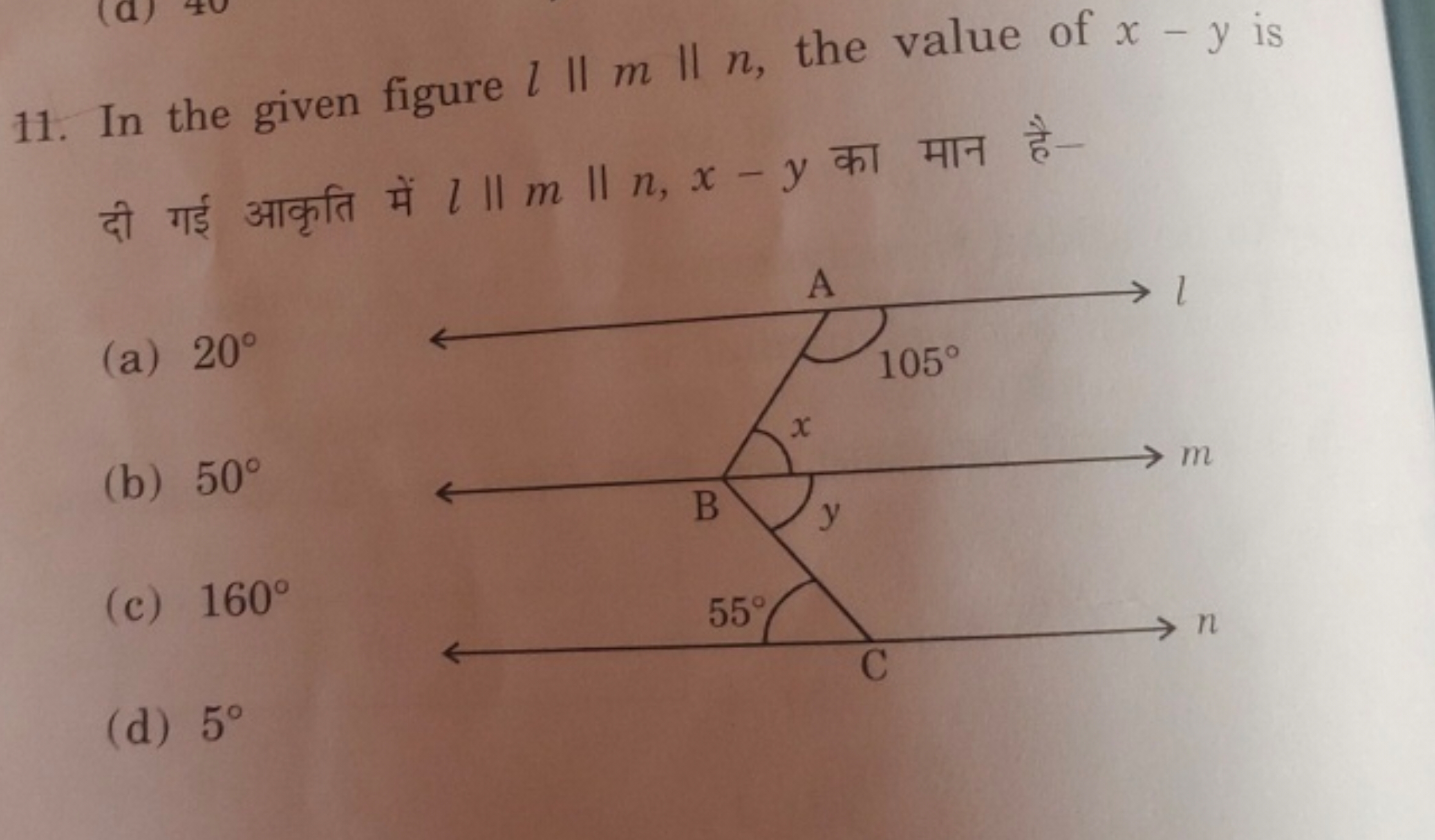 11. In the given figure l∥m∥n, the value of x−y is दी गई आकृति में l∥m