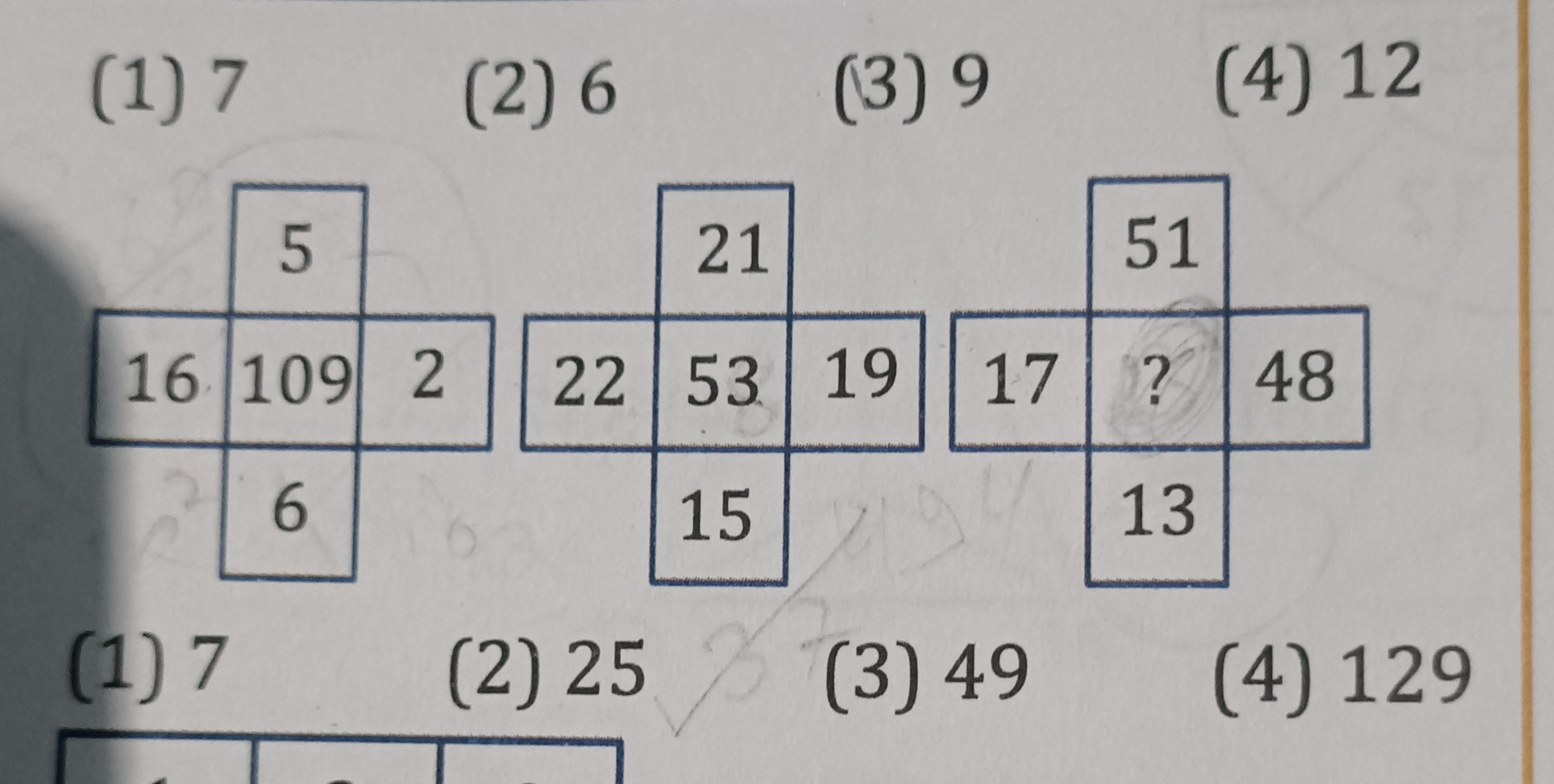 (1) 7
(2) 6
(3) 9
(4) 12
\begin{tabular} { | c | c | c | } 
\hline & 5