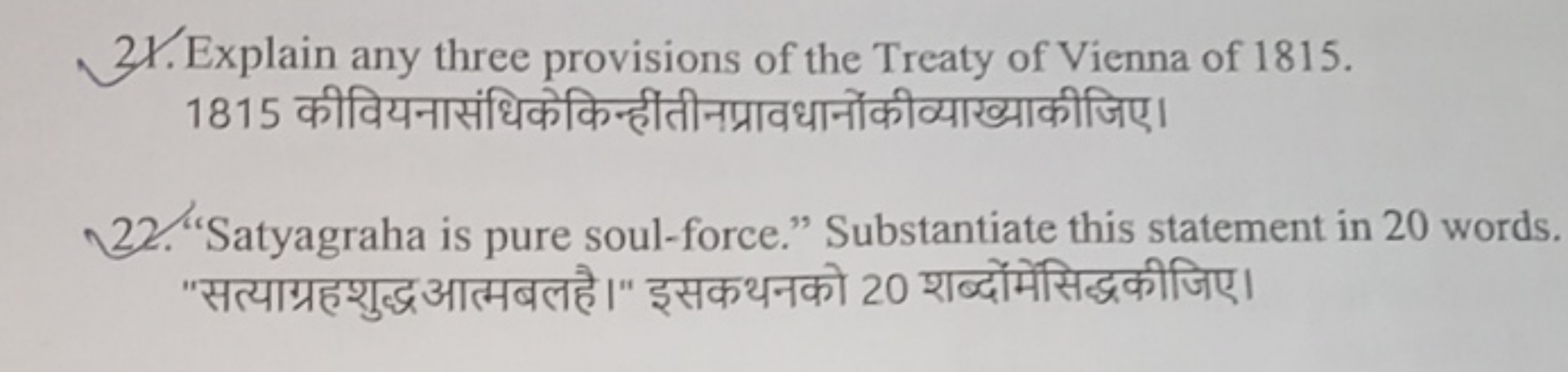 21. Explain any three provisions of the Treaty of Vienna of 1815. 1815