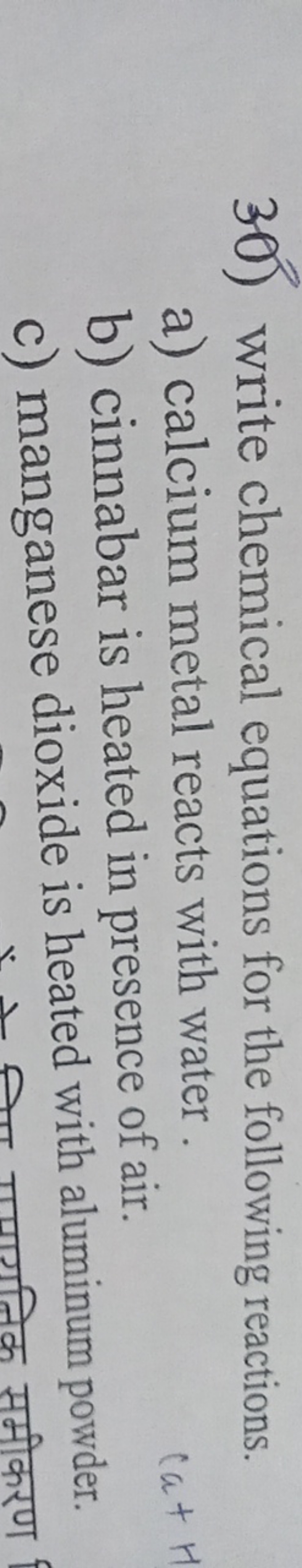 30) write chemical equations for the following reactions.
a) calcium m