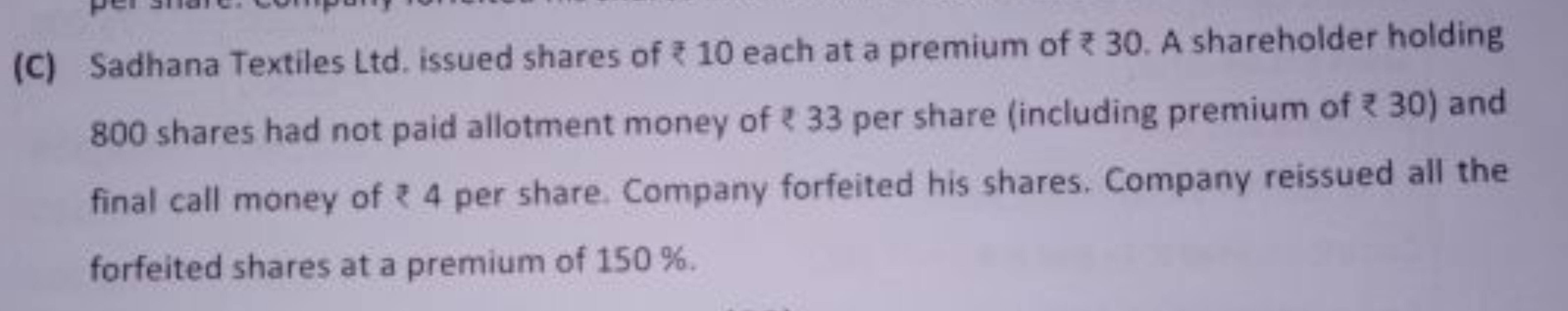 (C) Sadhana Textiles Ltd. issued shares of ₹10 each at a premium of ₹3