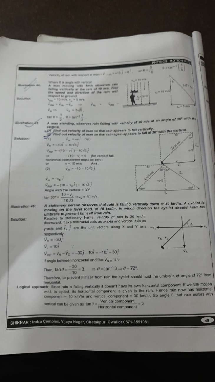  Werstratien e4.

Where θ is angle with veitical
A man moving with 8 m