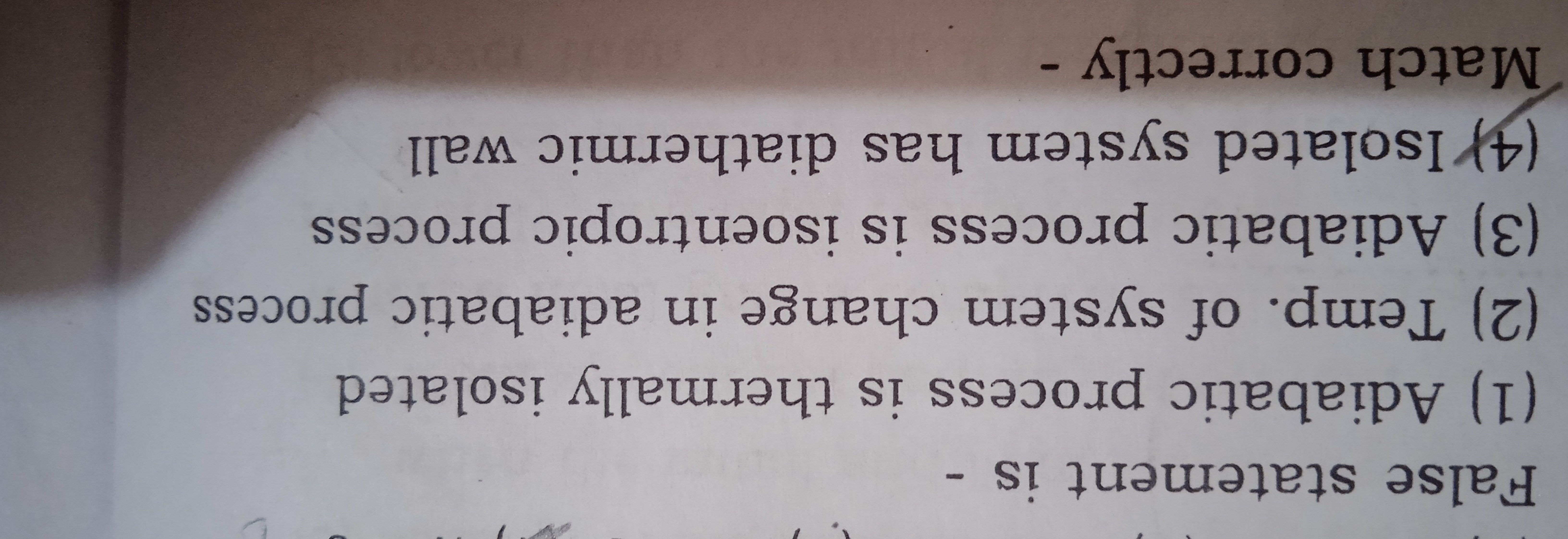 False statement is -
(1) Adiabatic process is thermally isolated
(2) T