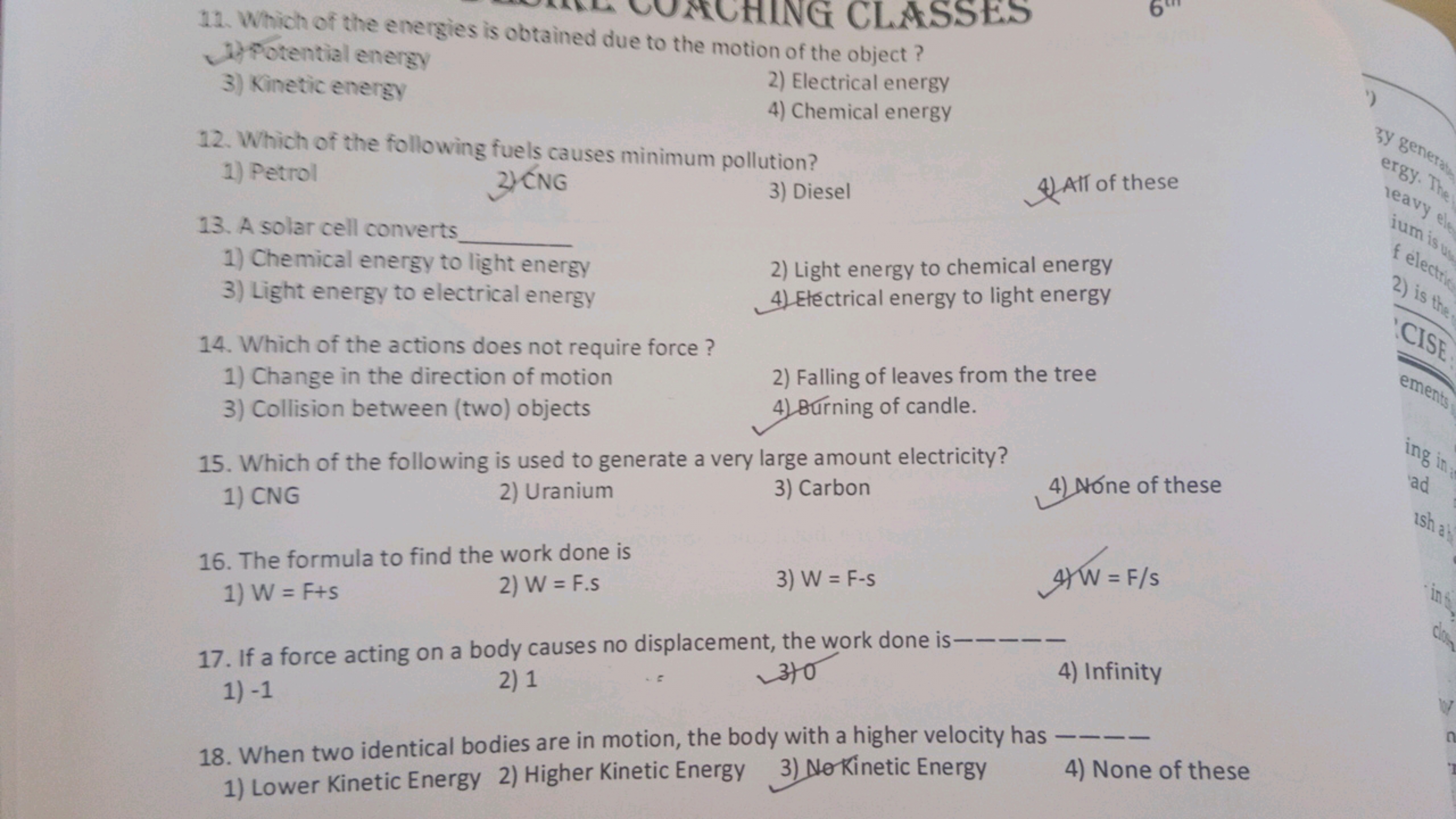 11. Which of the energies is obtained due to the motion of the object?