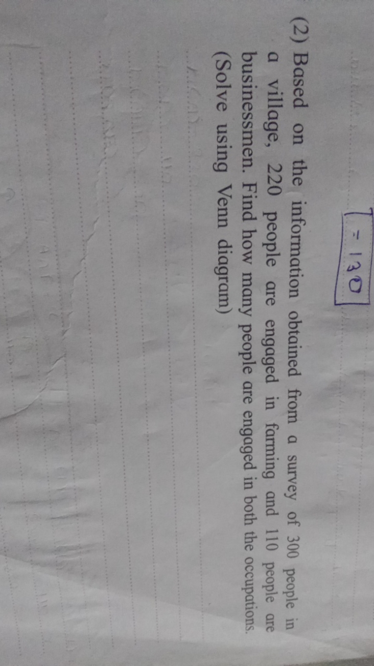 T=130
(2) Based on the information obtained from a survey of 300 peopl