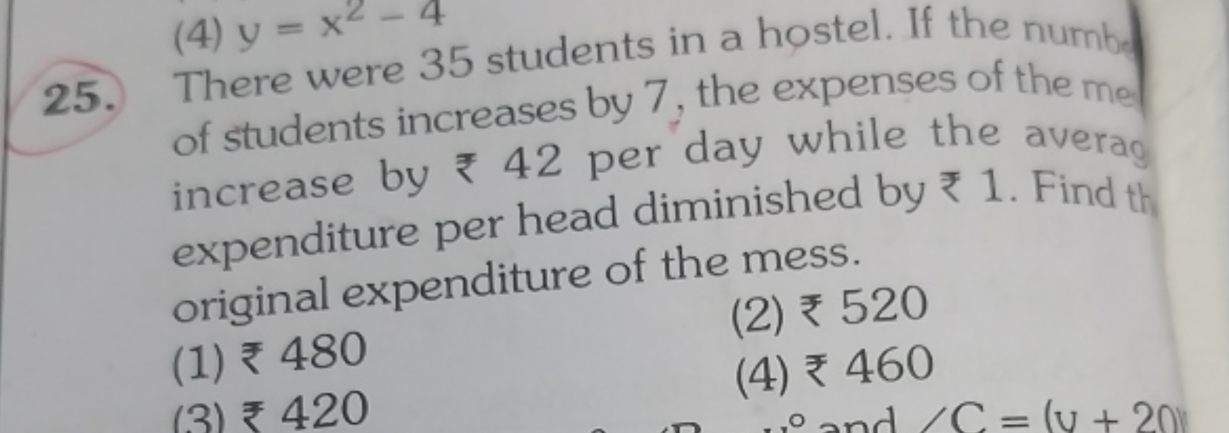 25. There were 35 students in a hostel. If the number of students incr