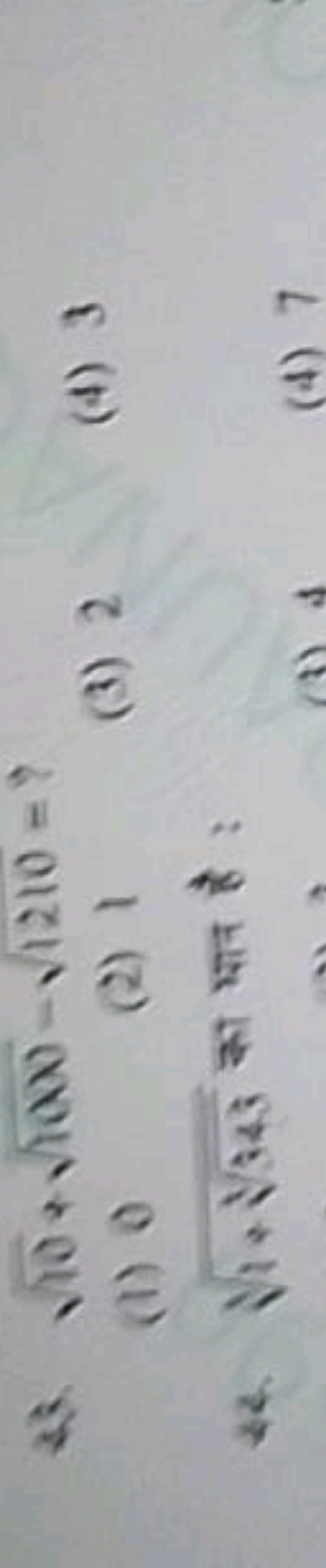 43. 10​+100​−1210​= ?
(1) 0
(2) 1
(3) 2
(4) 3
24. 1+343​​ का मान है :
